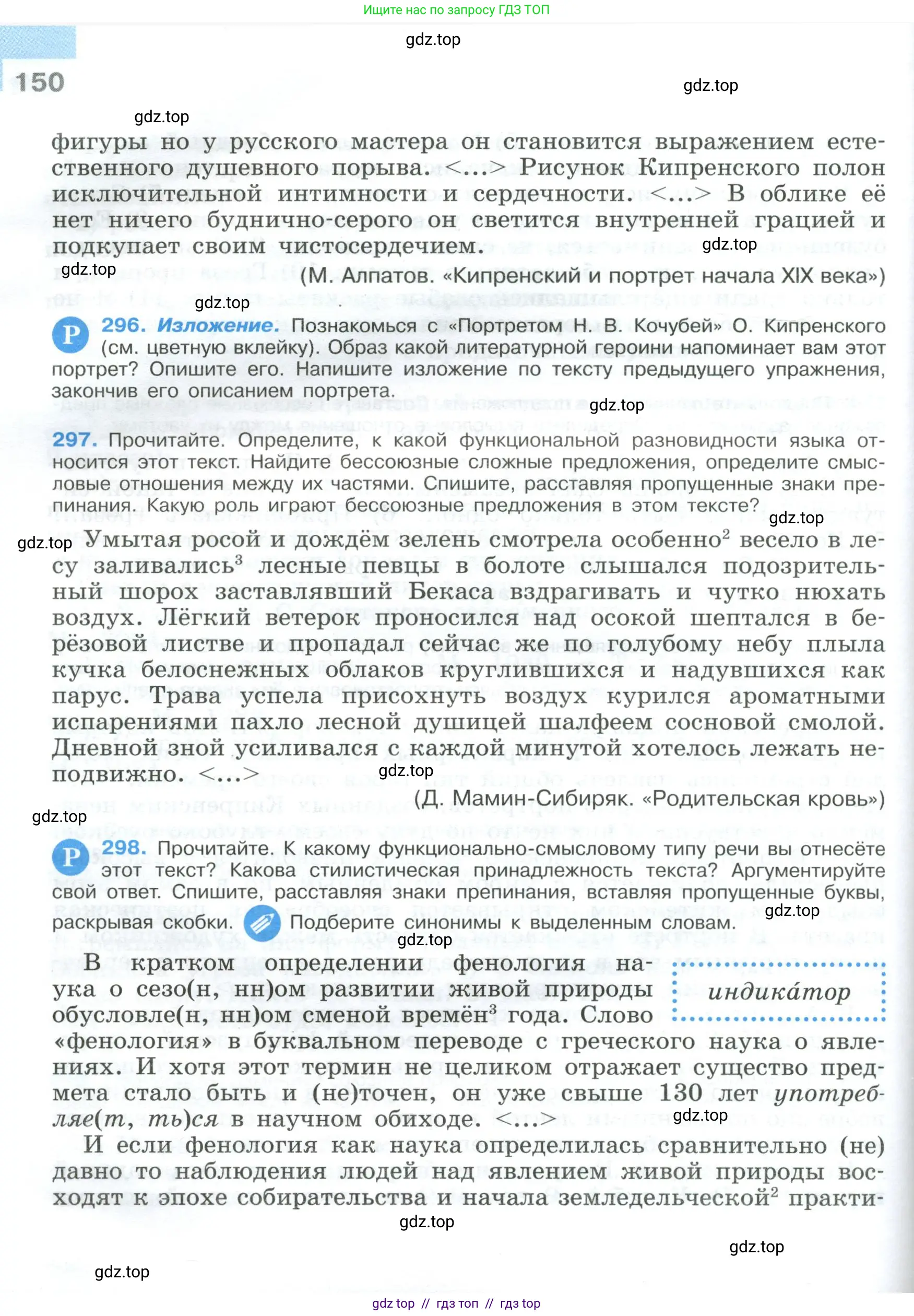 Условие 2023