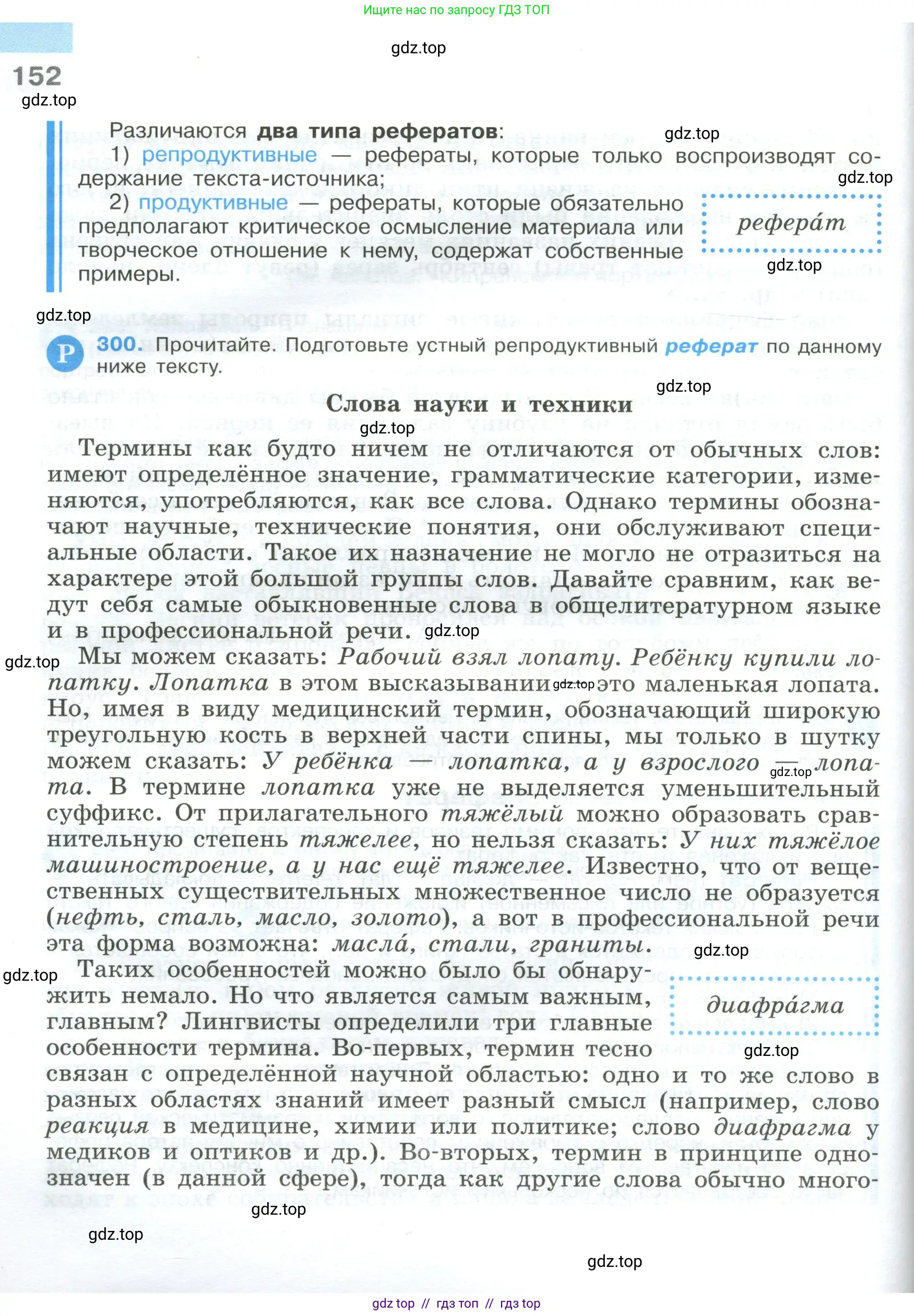 Условие 2023