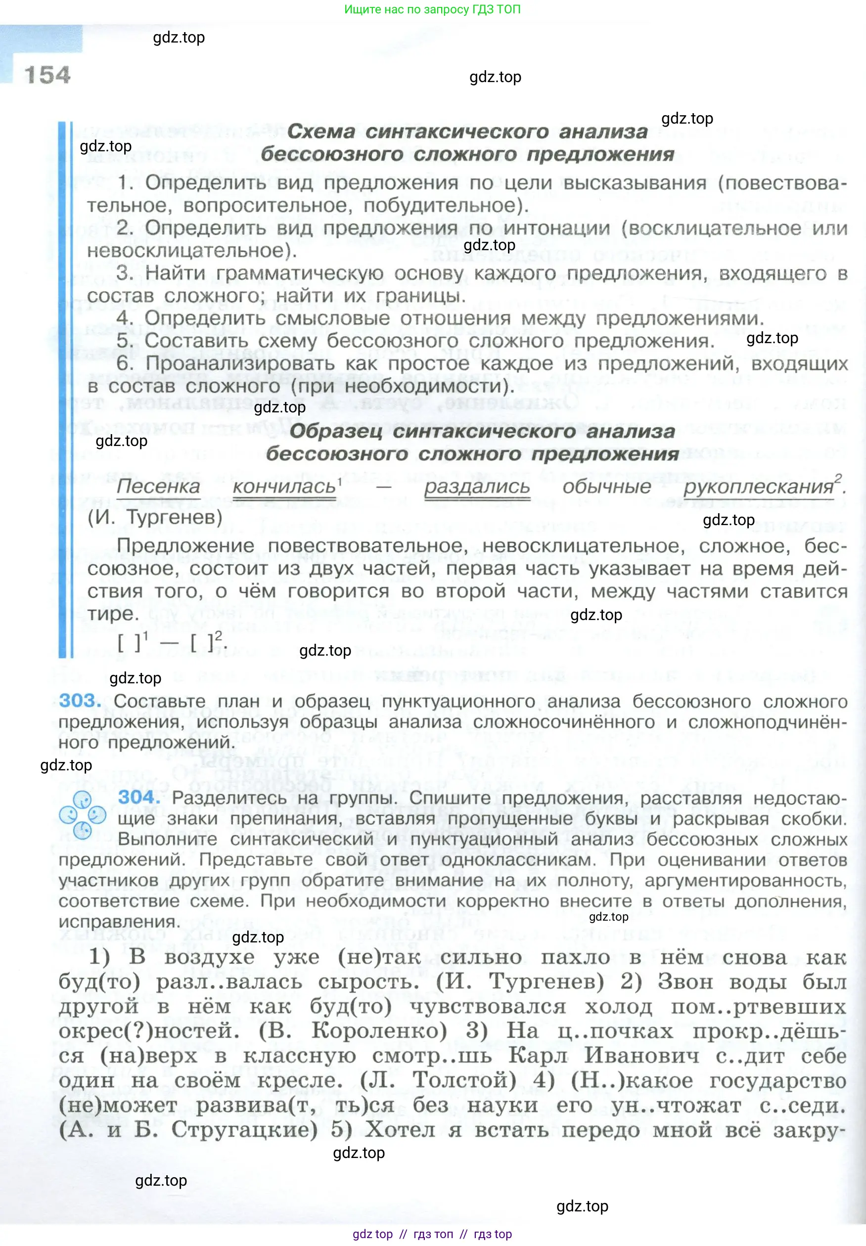 Условие 2023