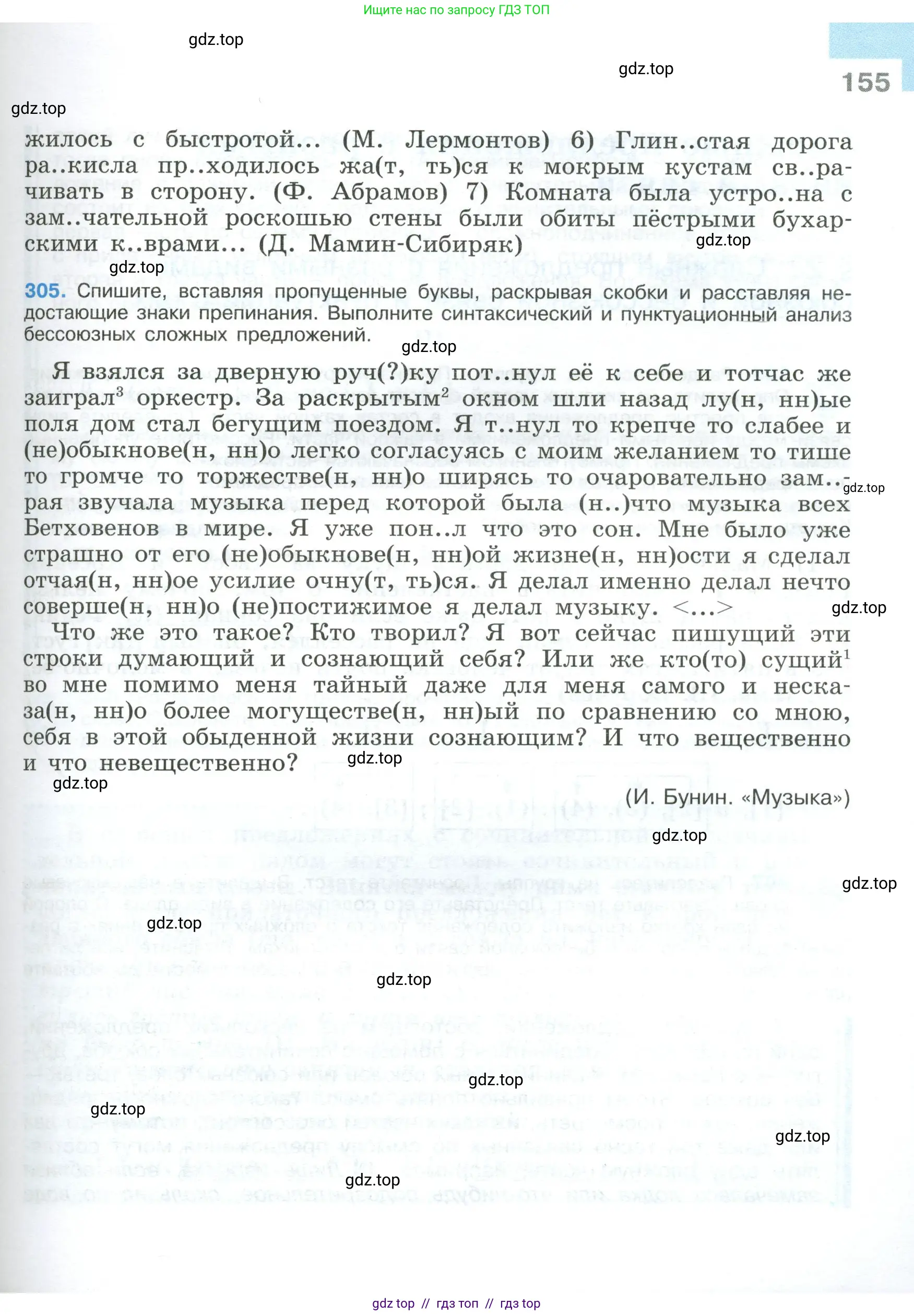 Условие 2023