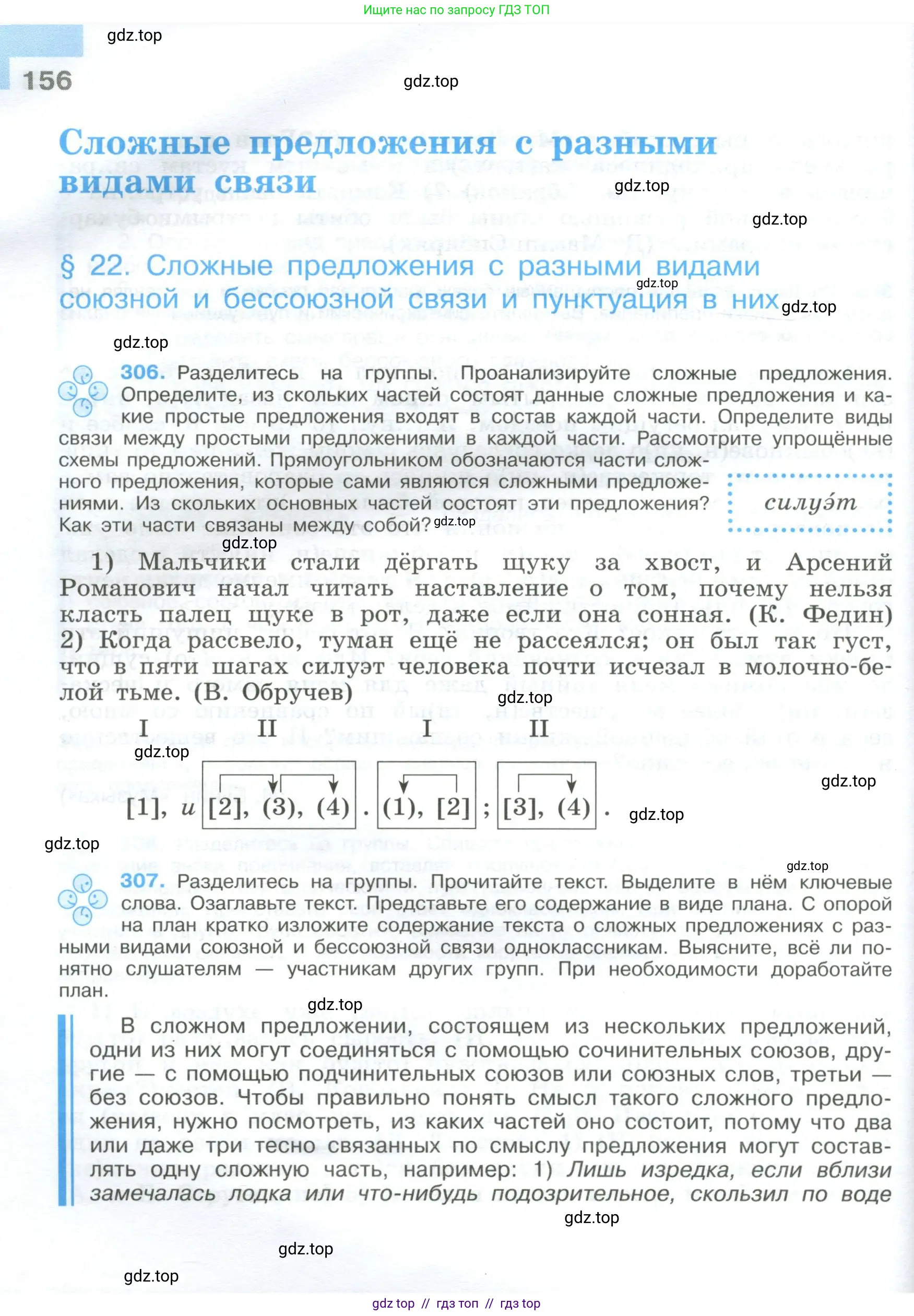 Условие 2023