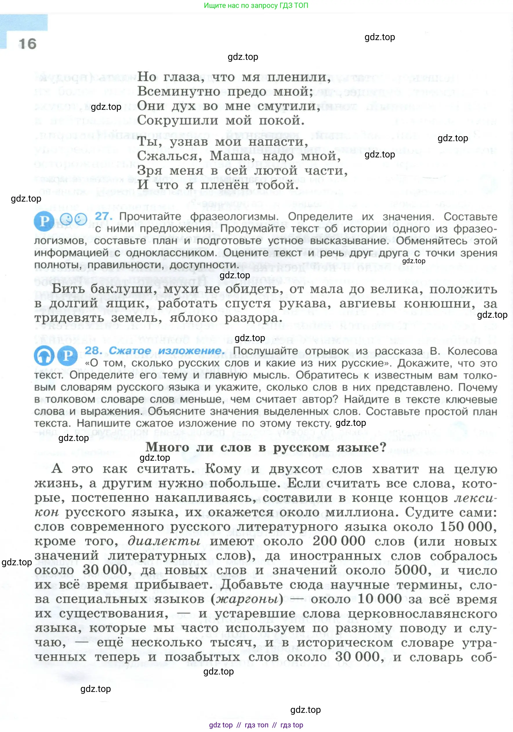 Условие 2023