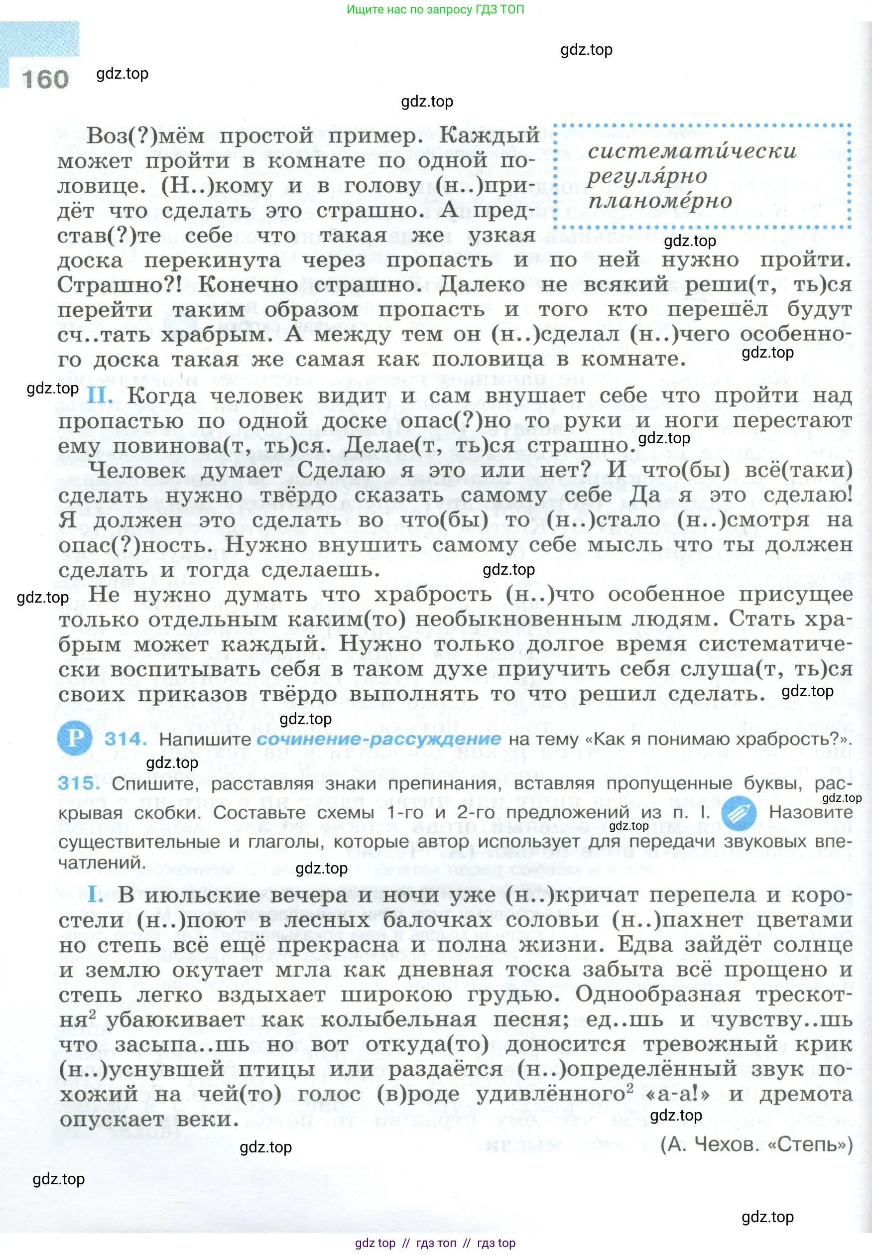 Условие 2023
