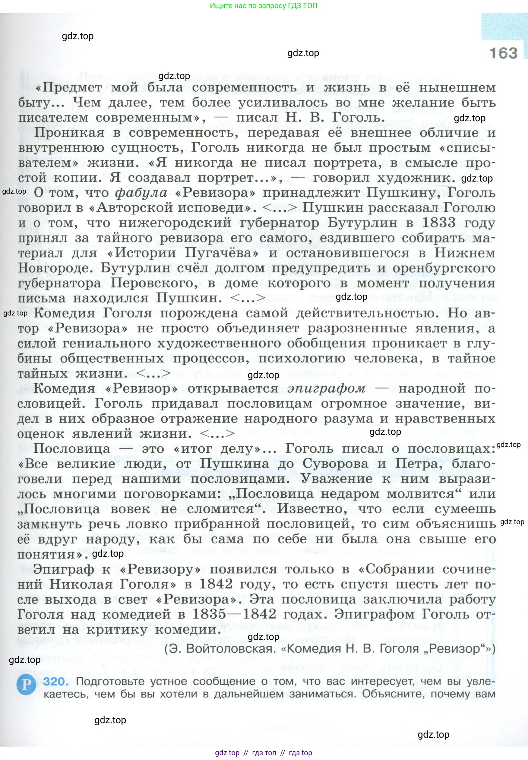 Условие 2023