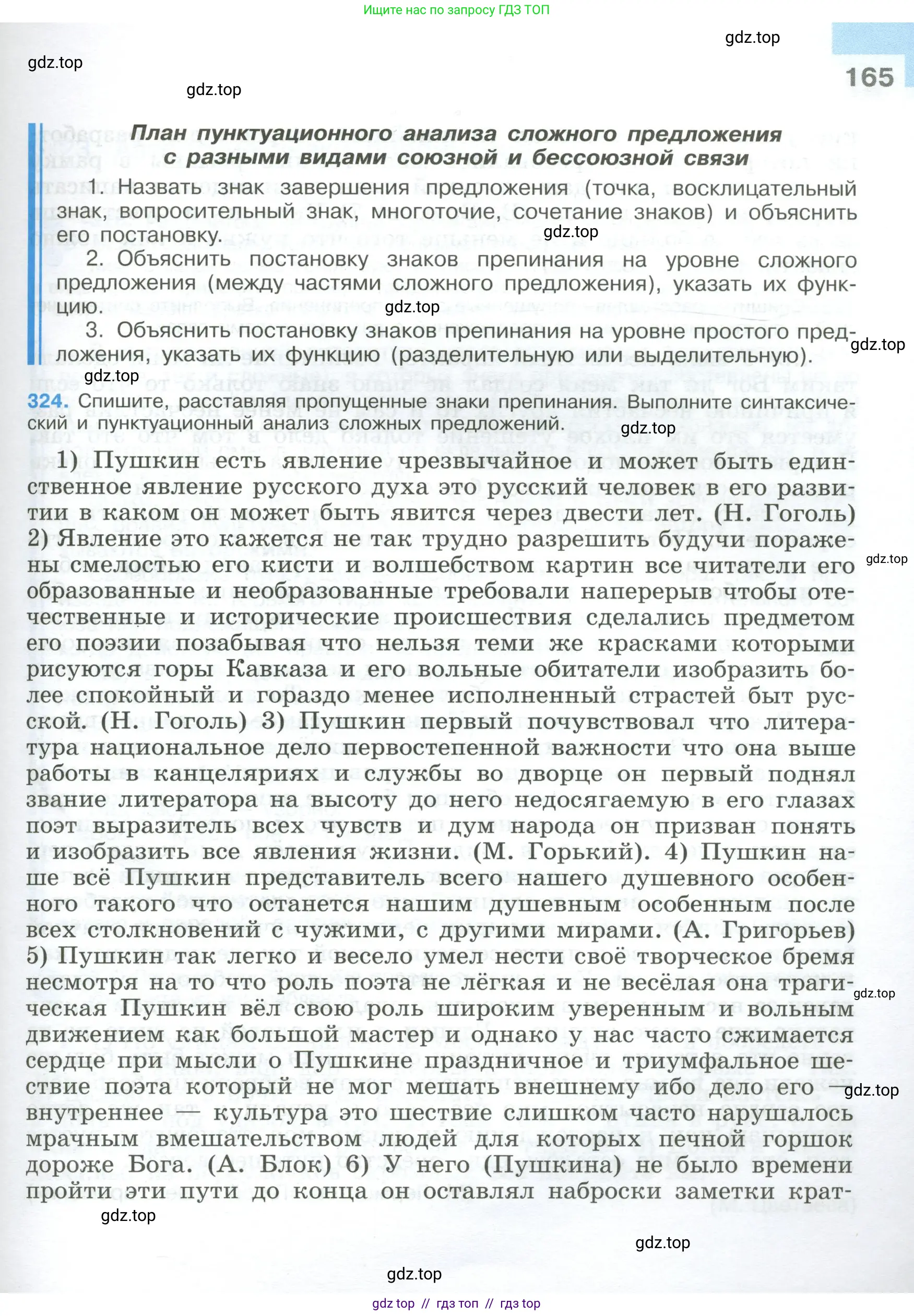 Условие 2023