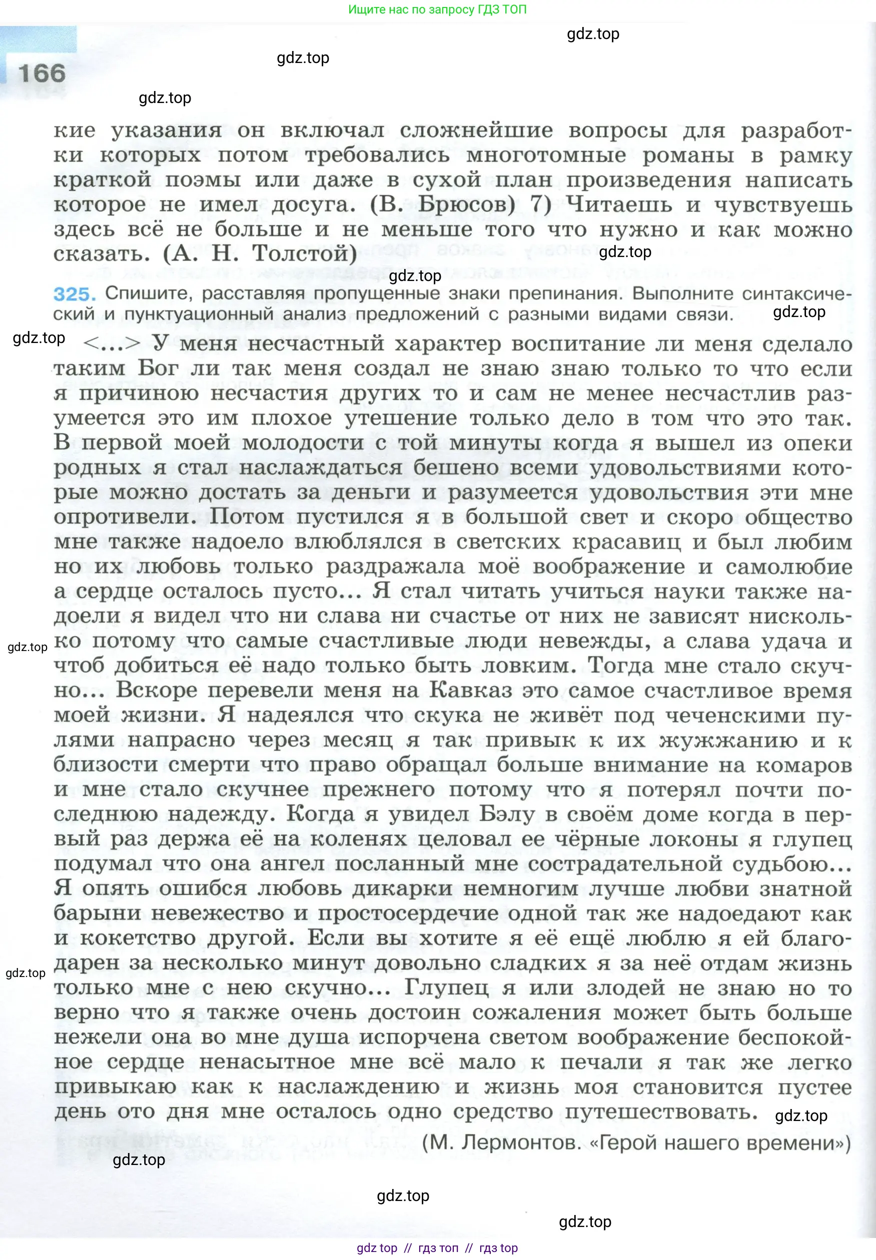 Условие 2023