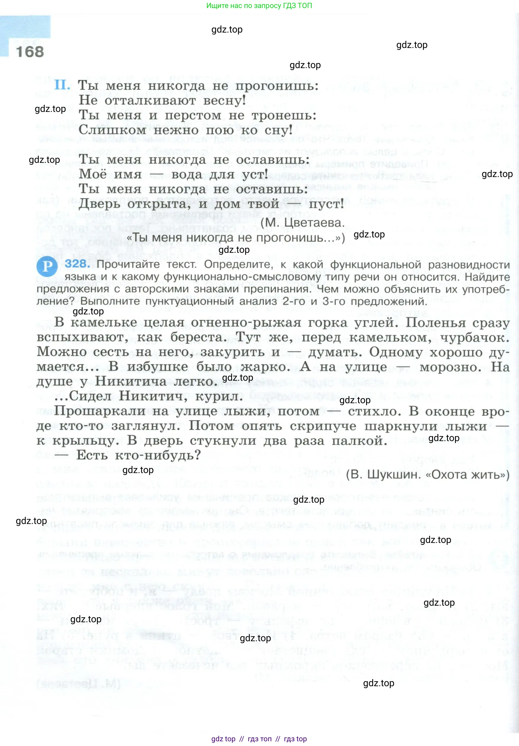Условие 2023