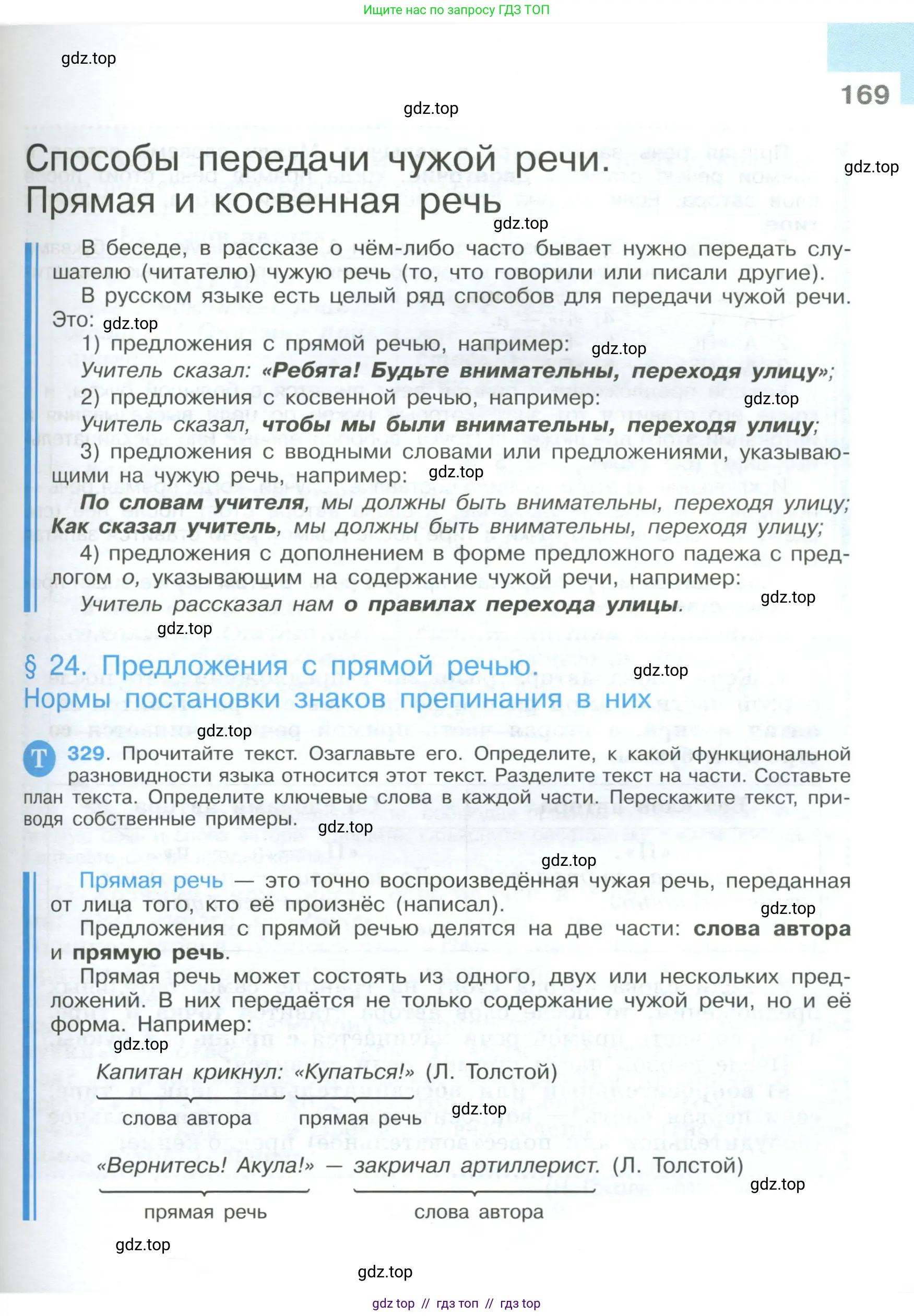 Условие 2023