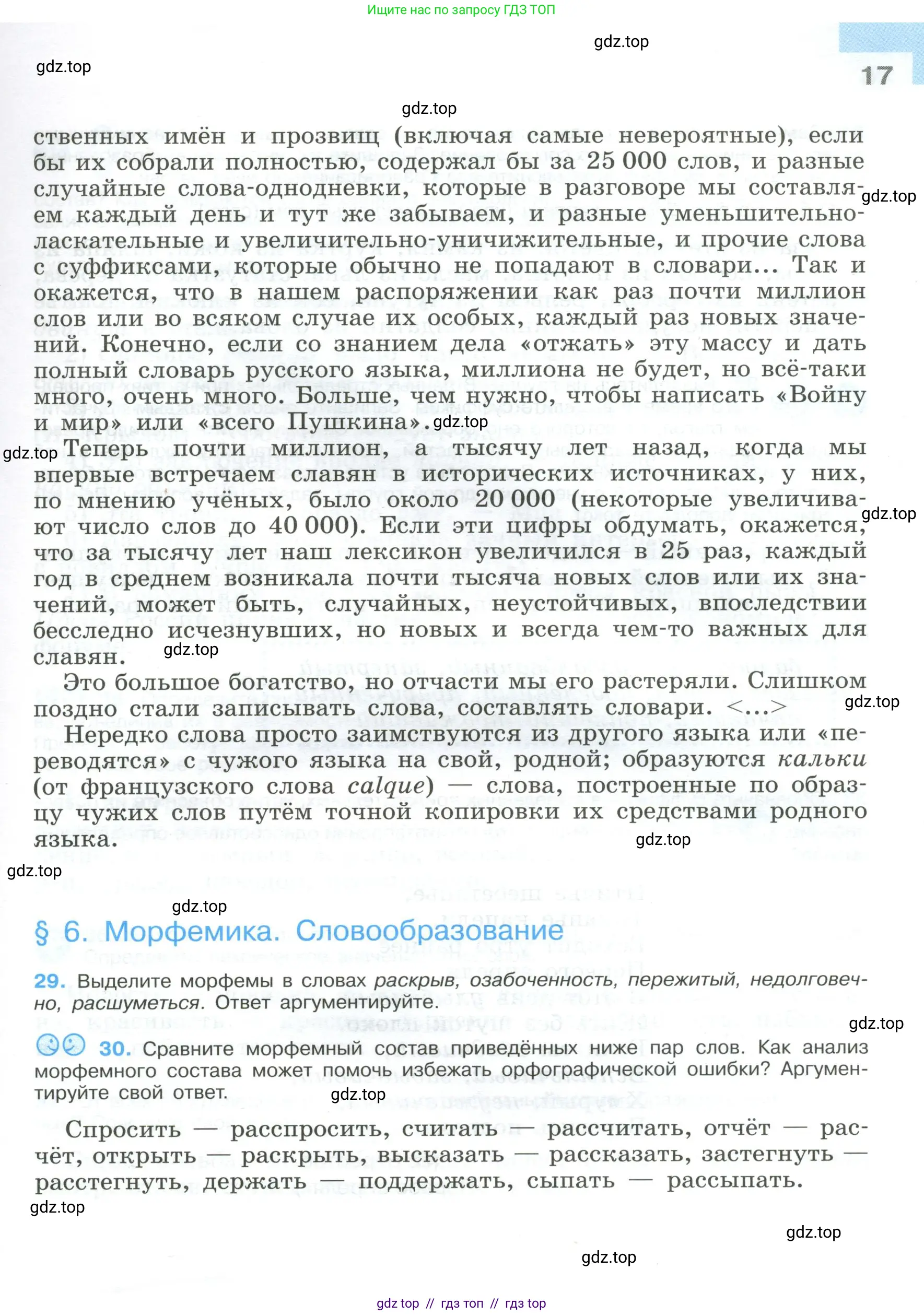 Условие 2023