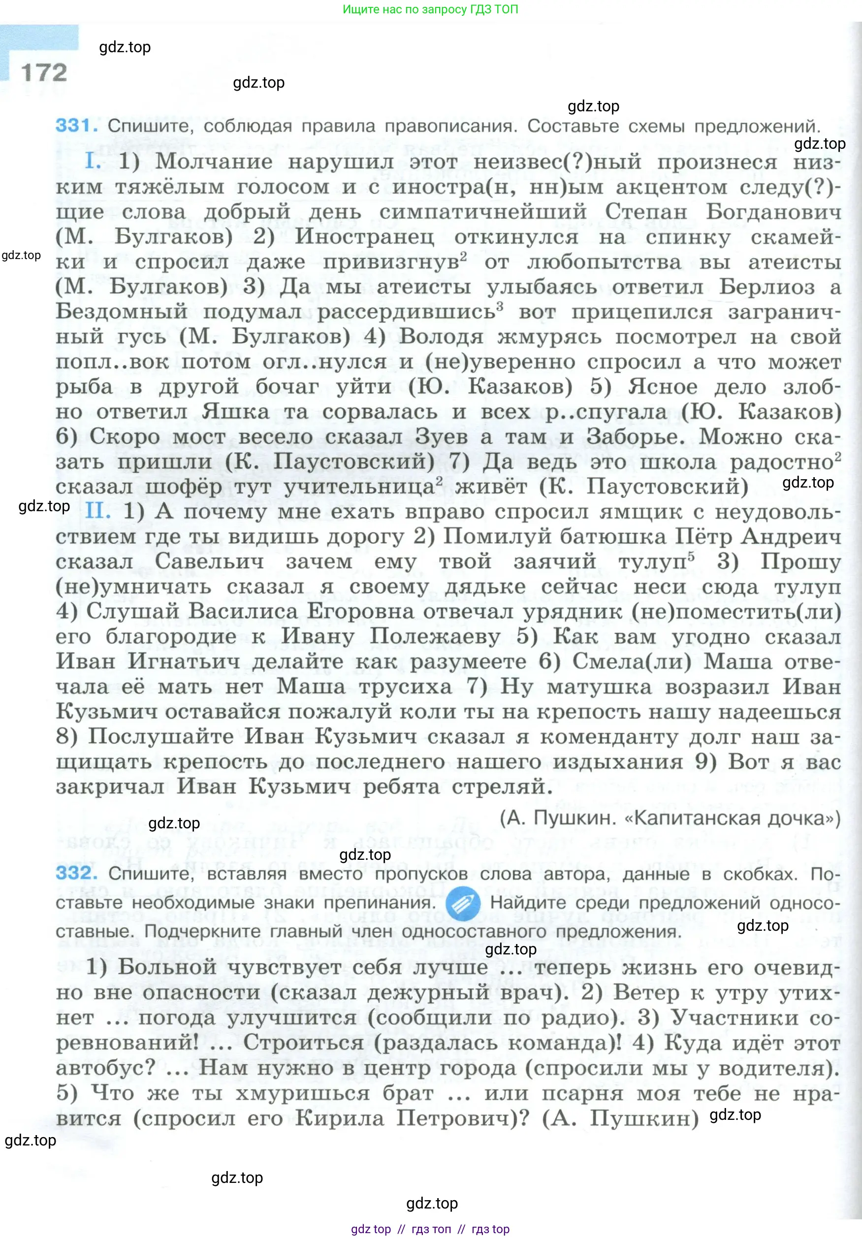 Условие 2023