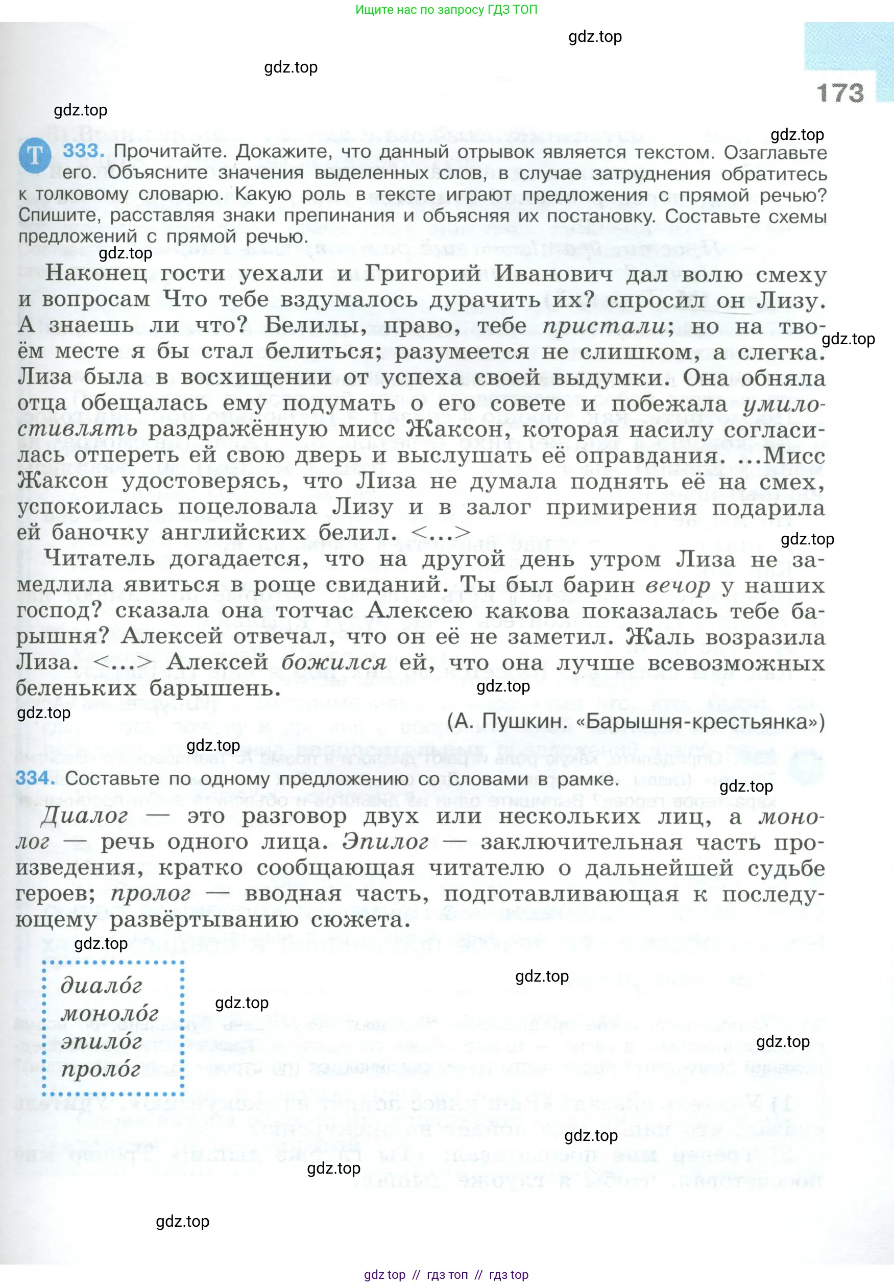 Условие 2023