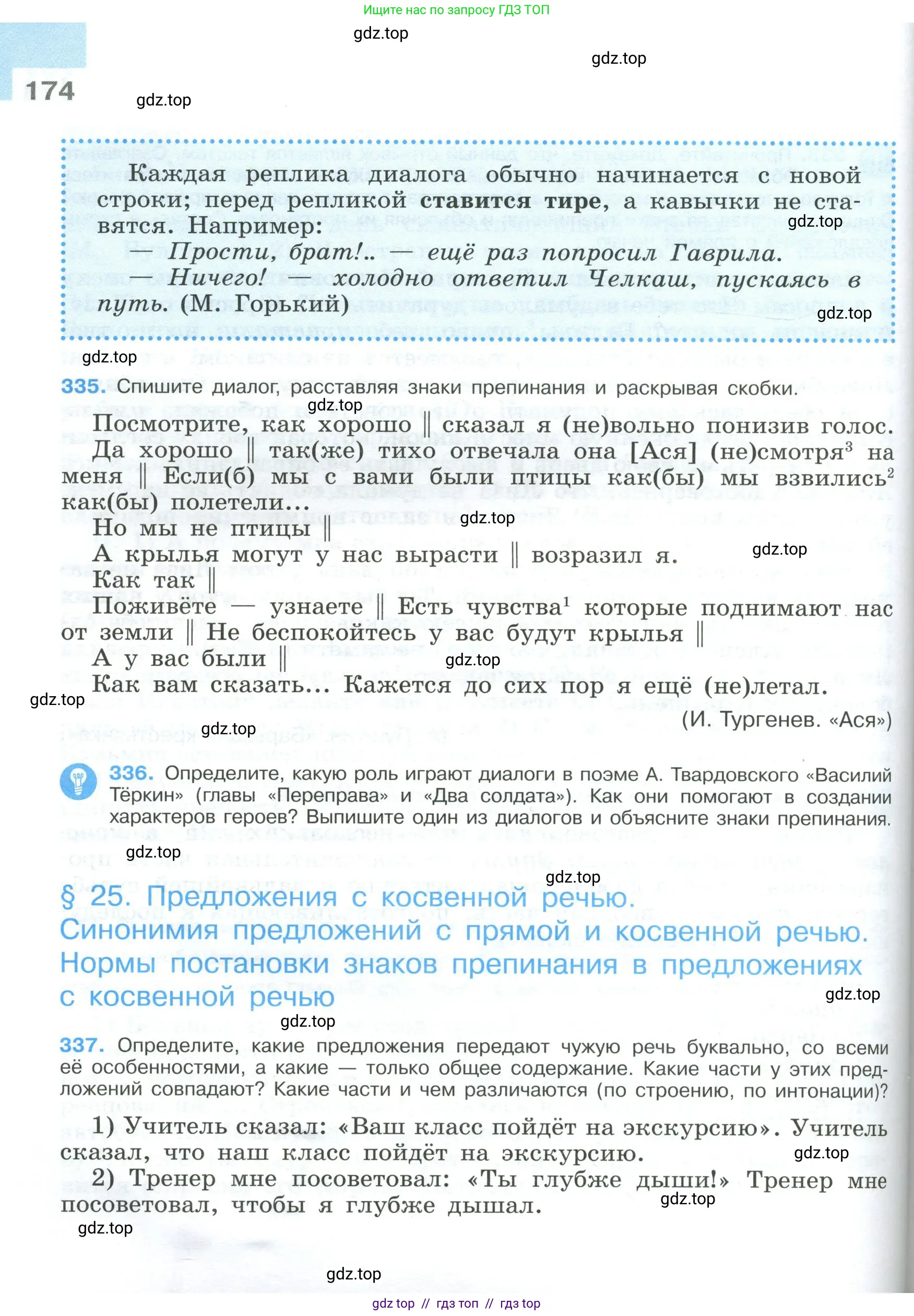 Условие 2023