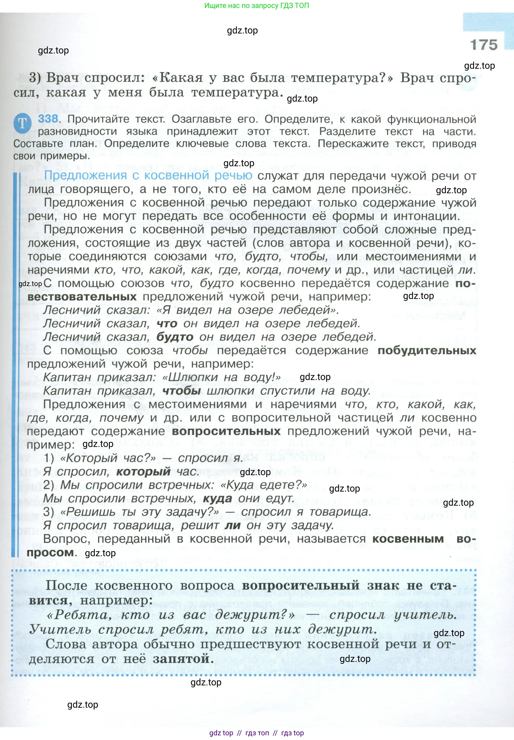 Условие 2023