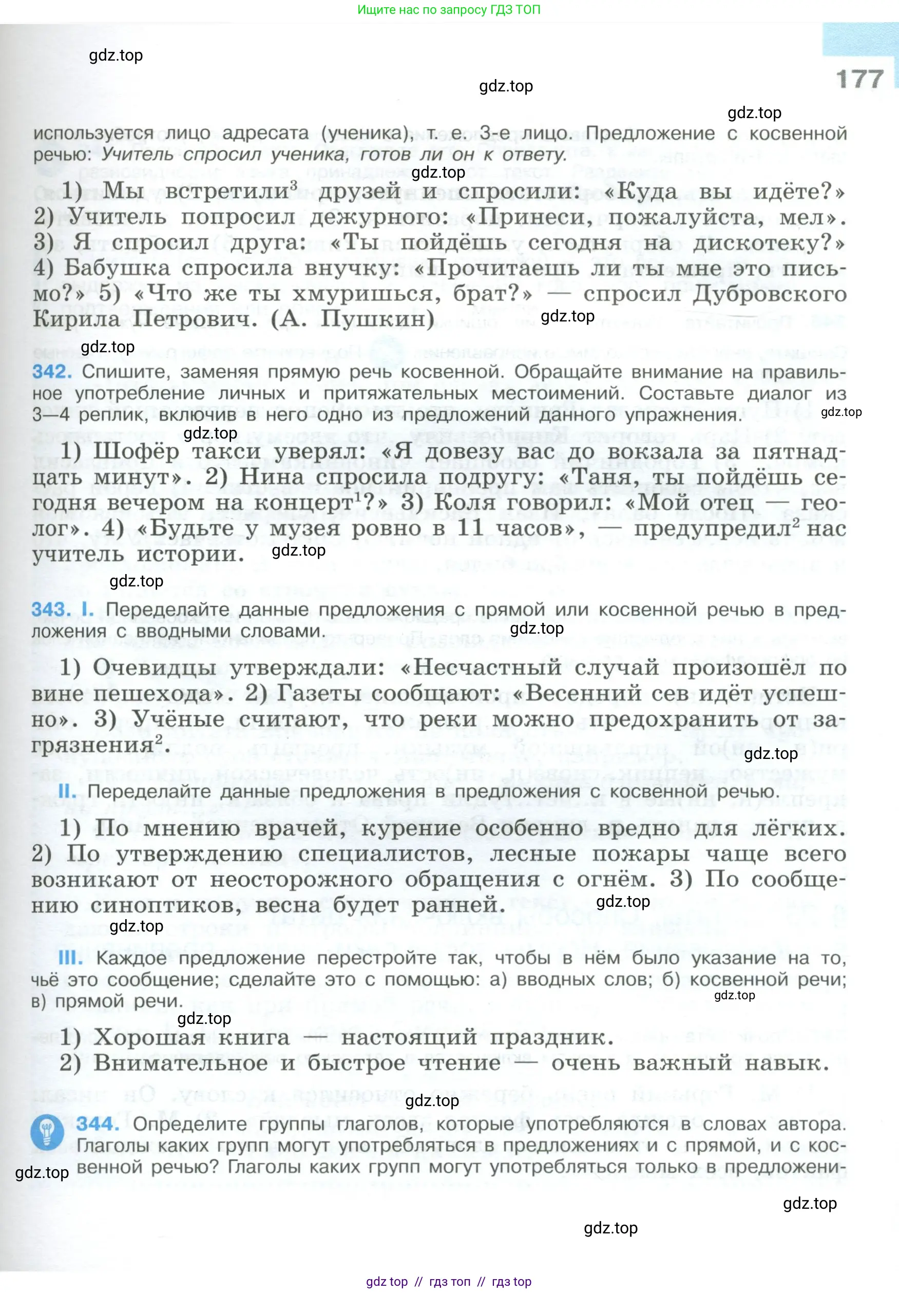 Условие 2023