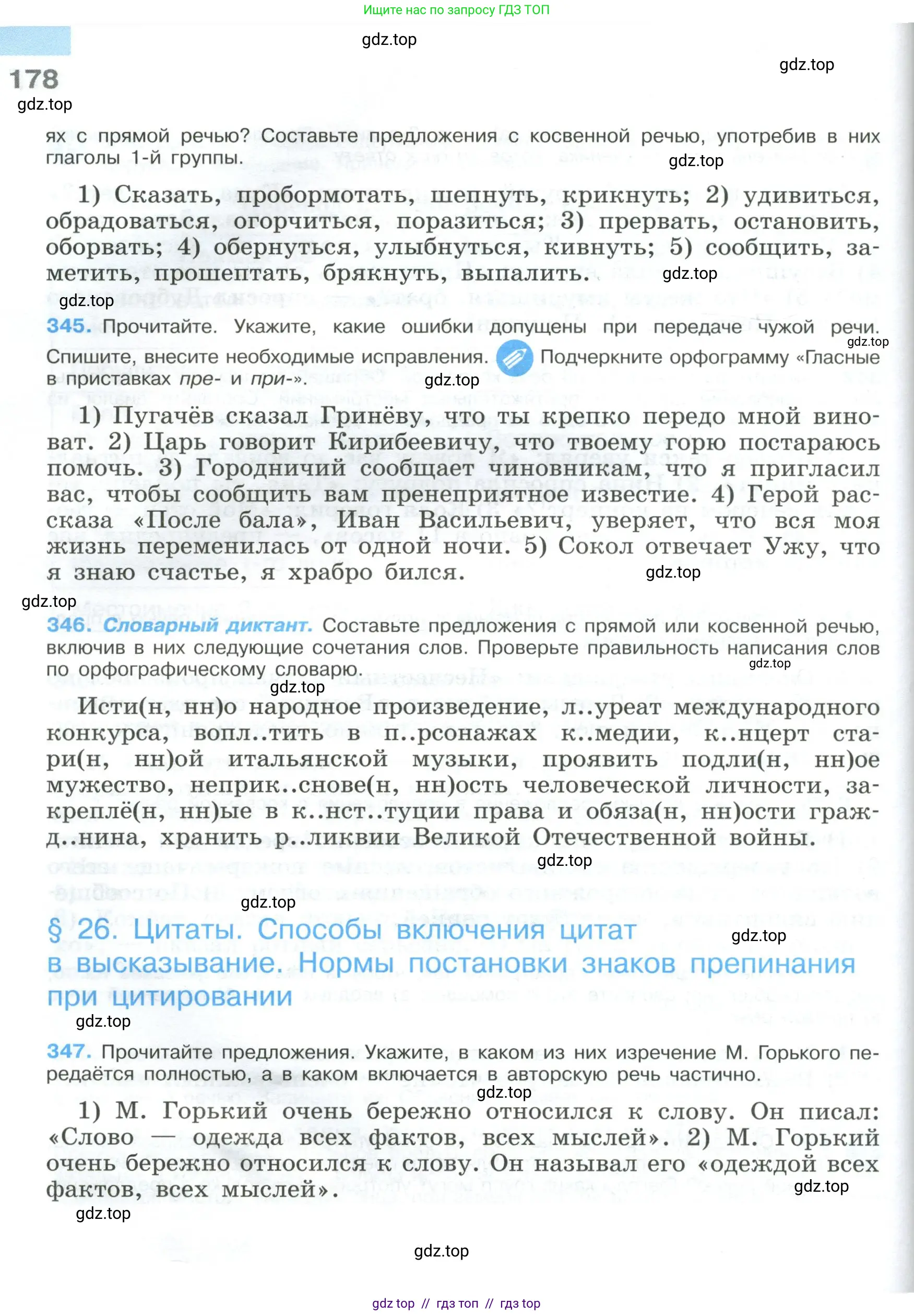 Условие 2023
