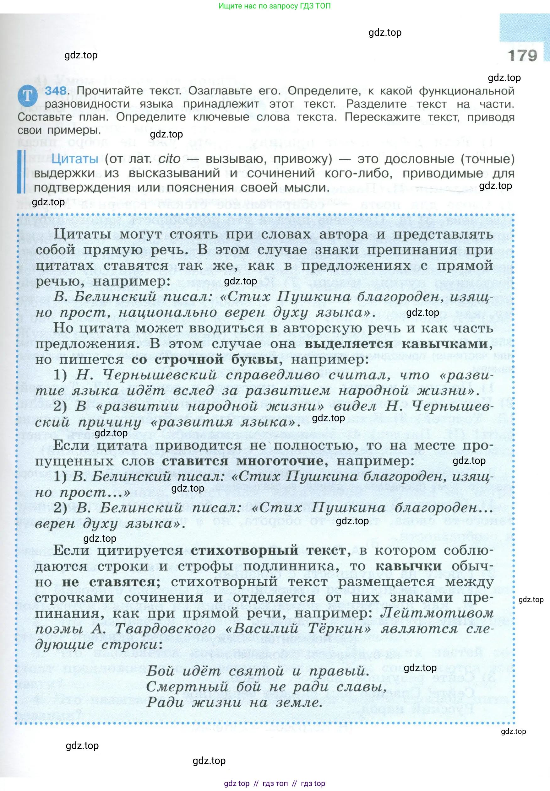 Условие 2023