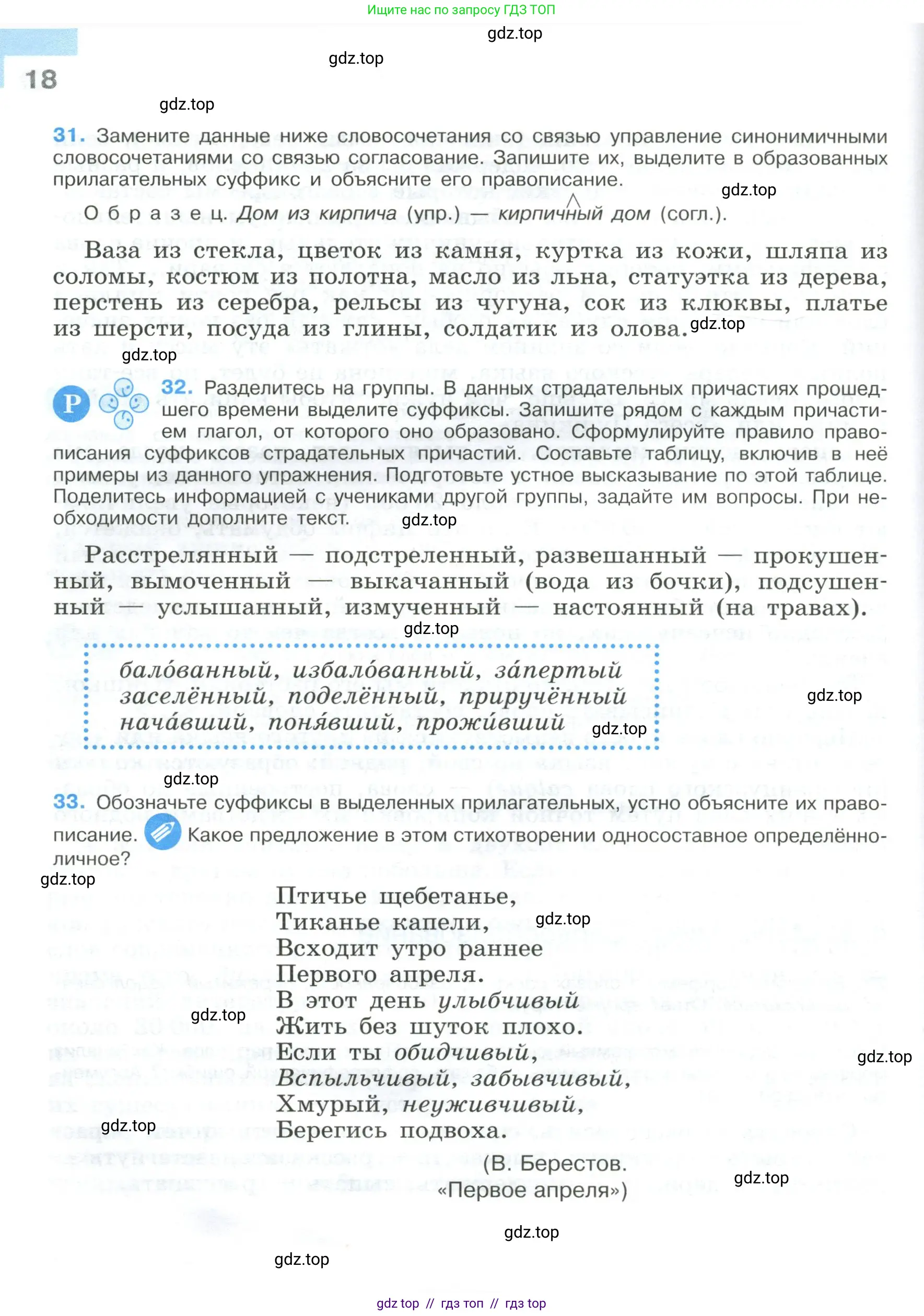 Условие 2023