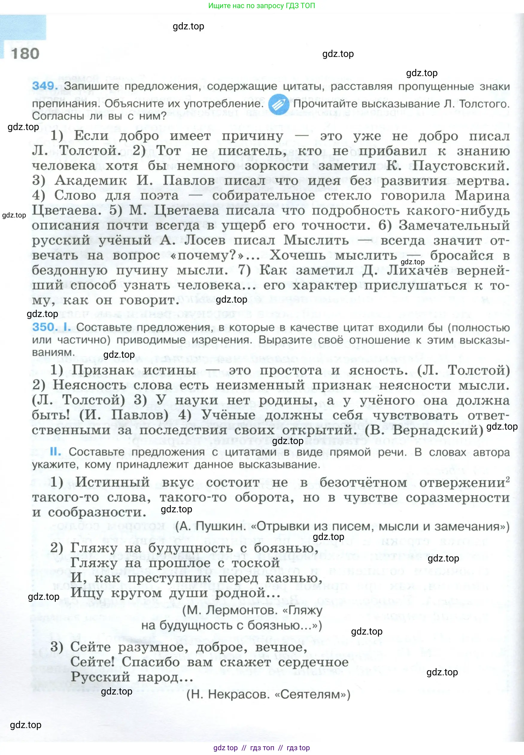Условие 2023