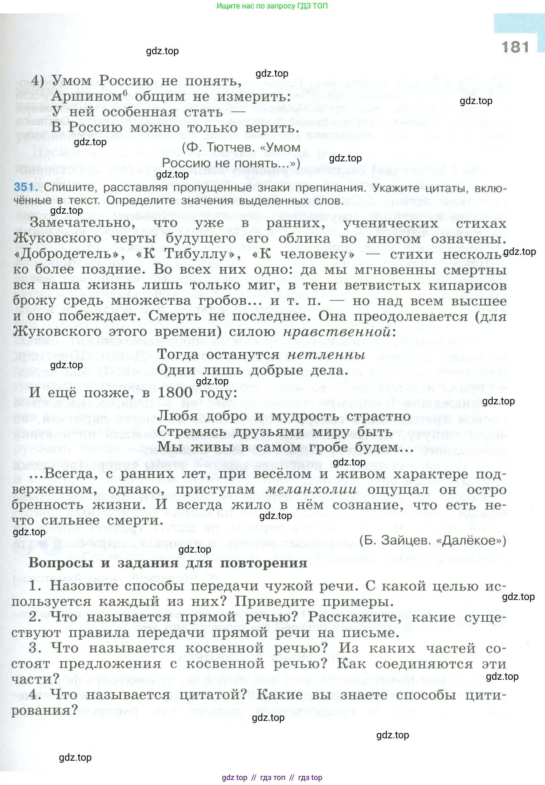 Условие 2023