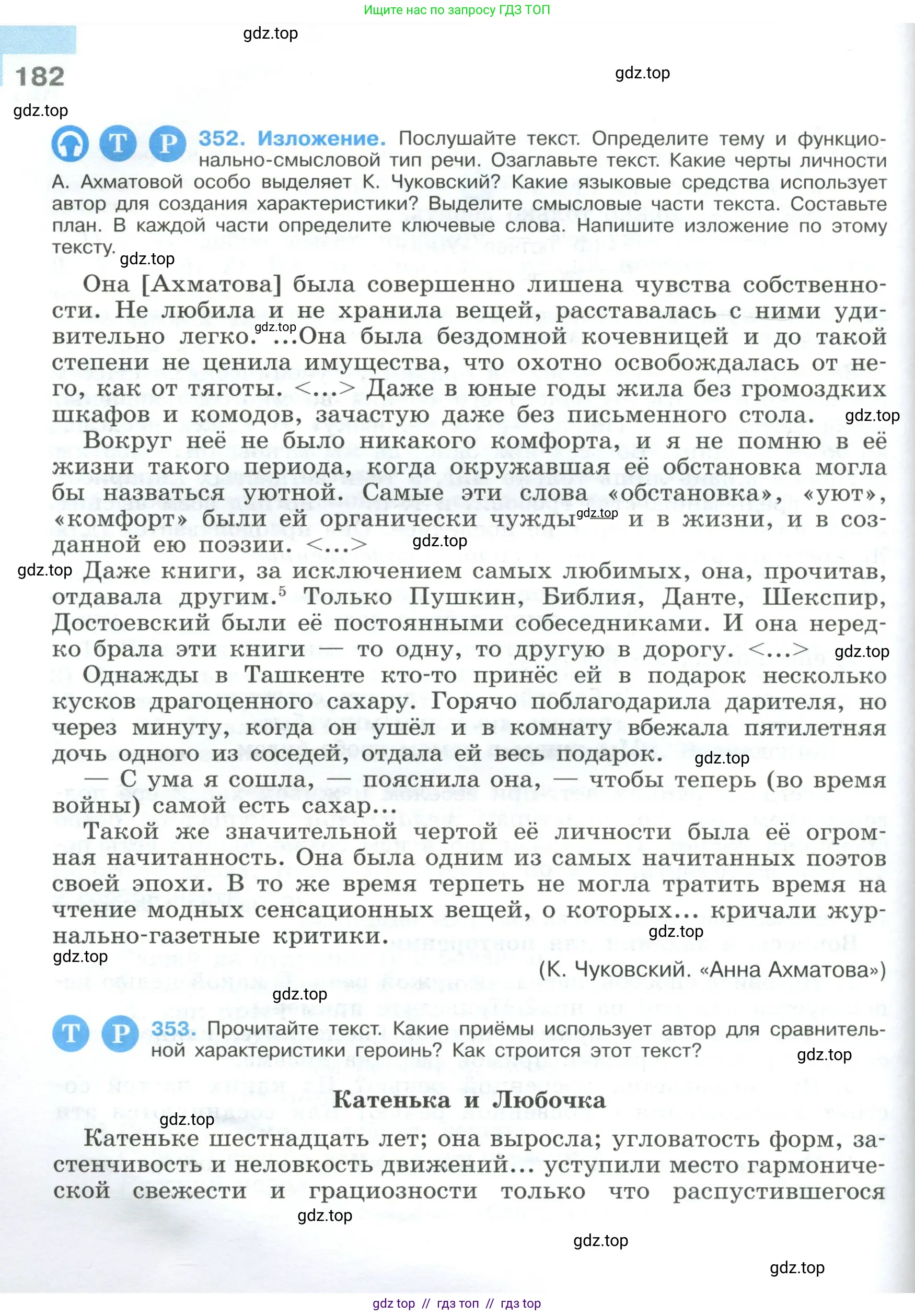 Условие 2023
