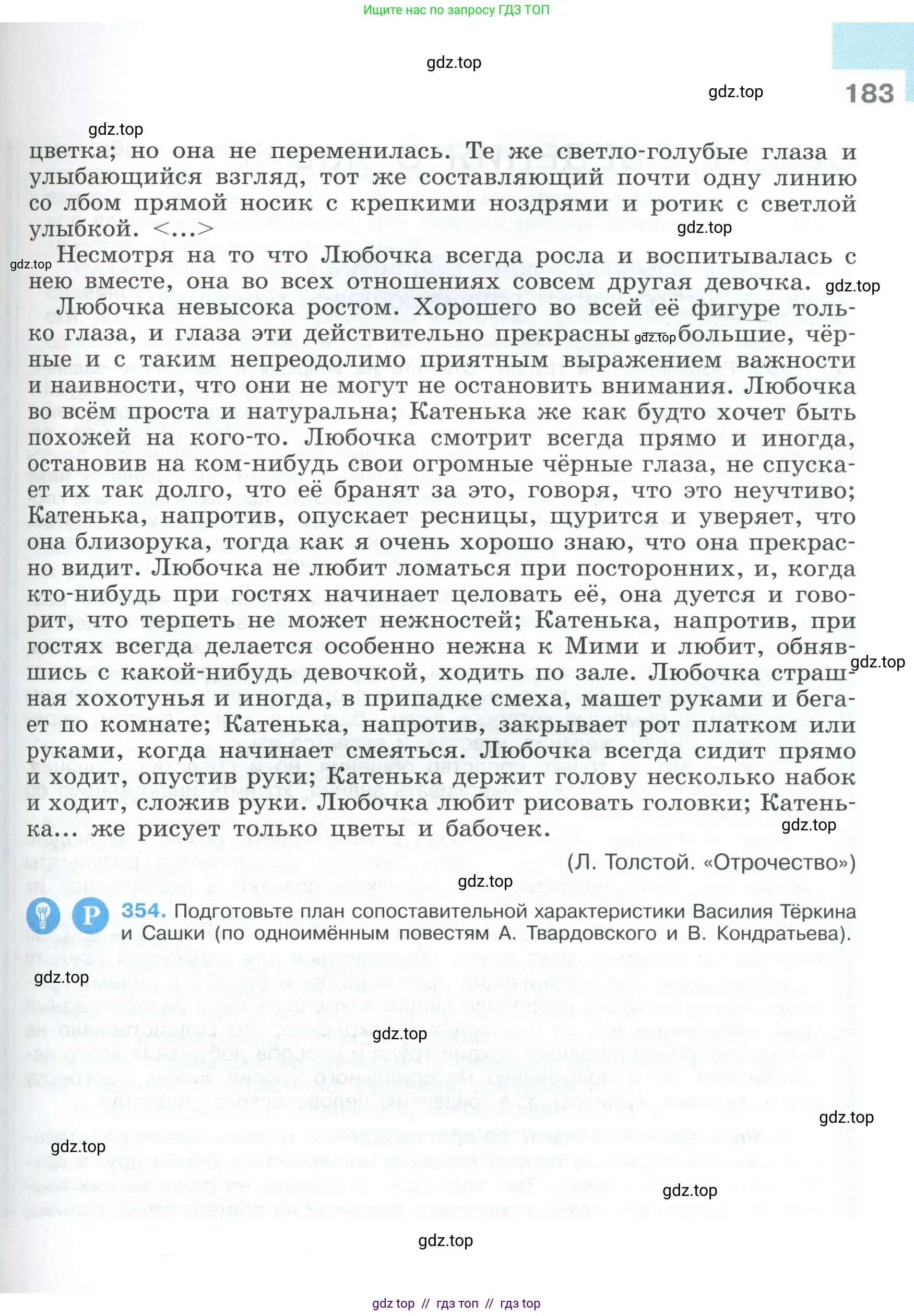 Условие 2023