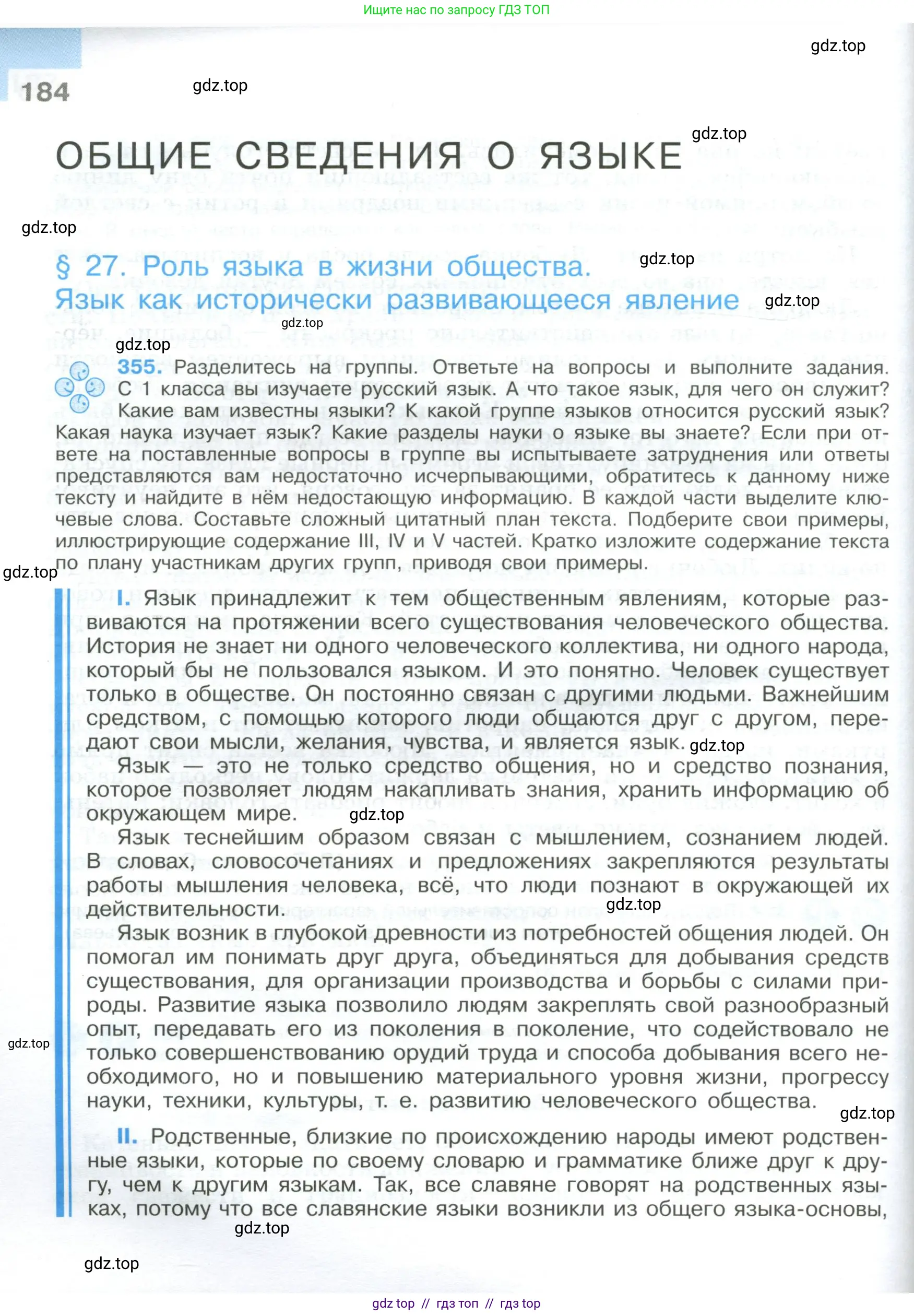 Условие 2023