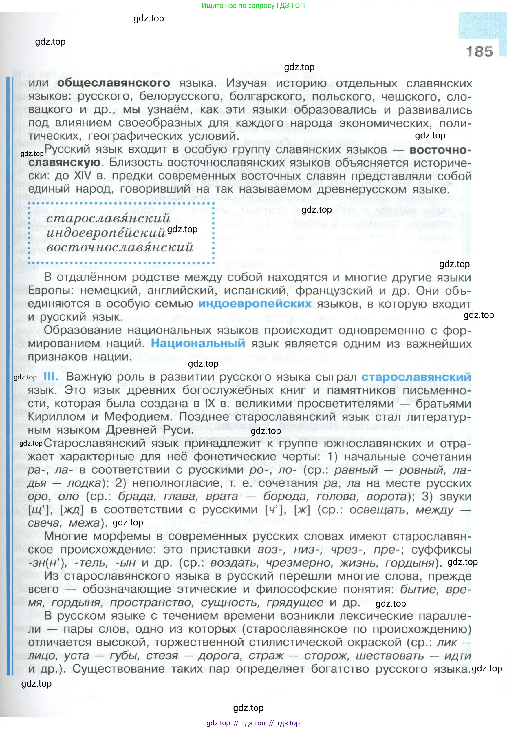 Условие 2023