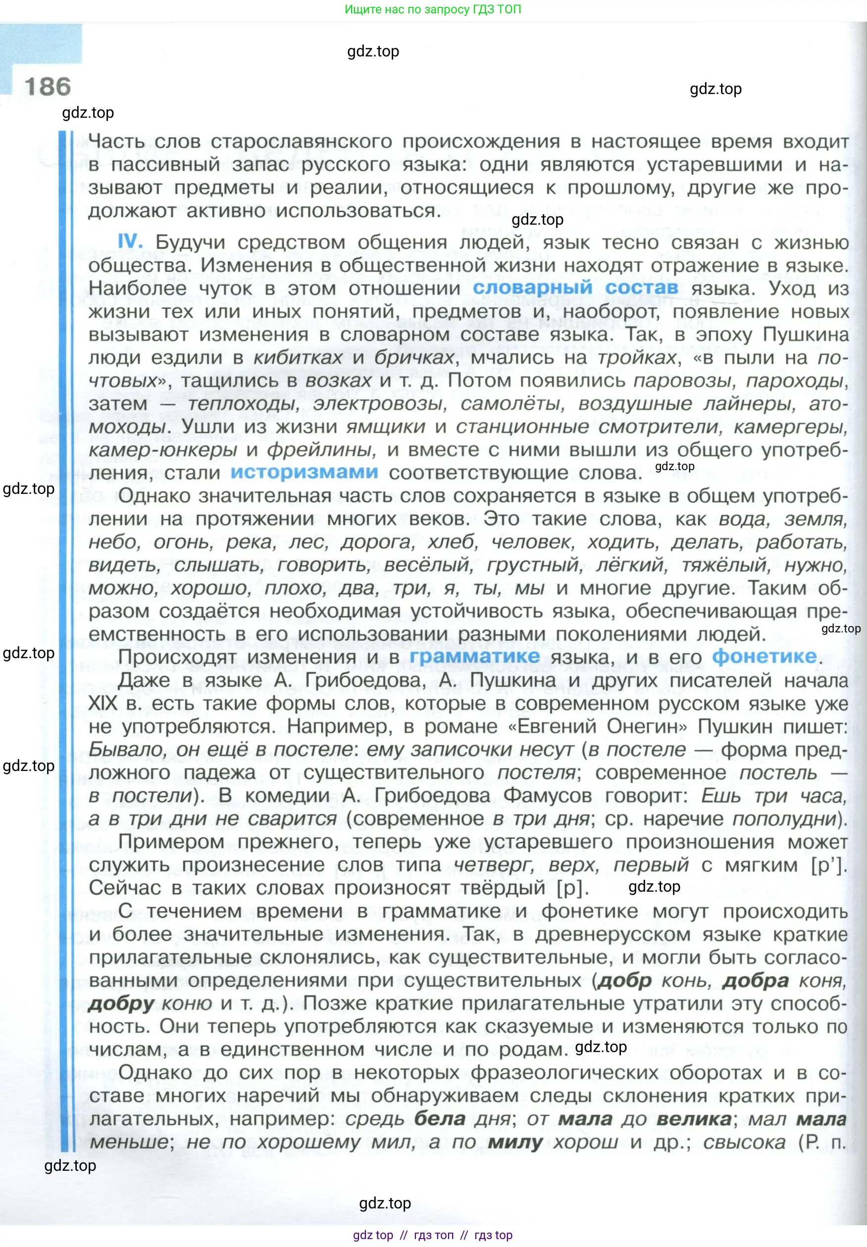 Условие 2023
