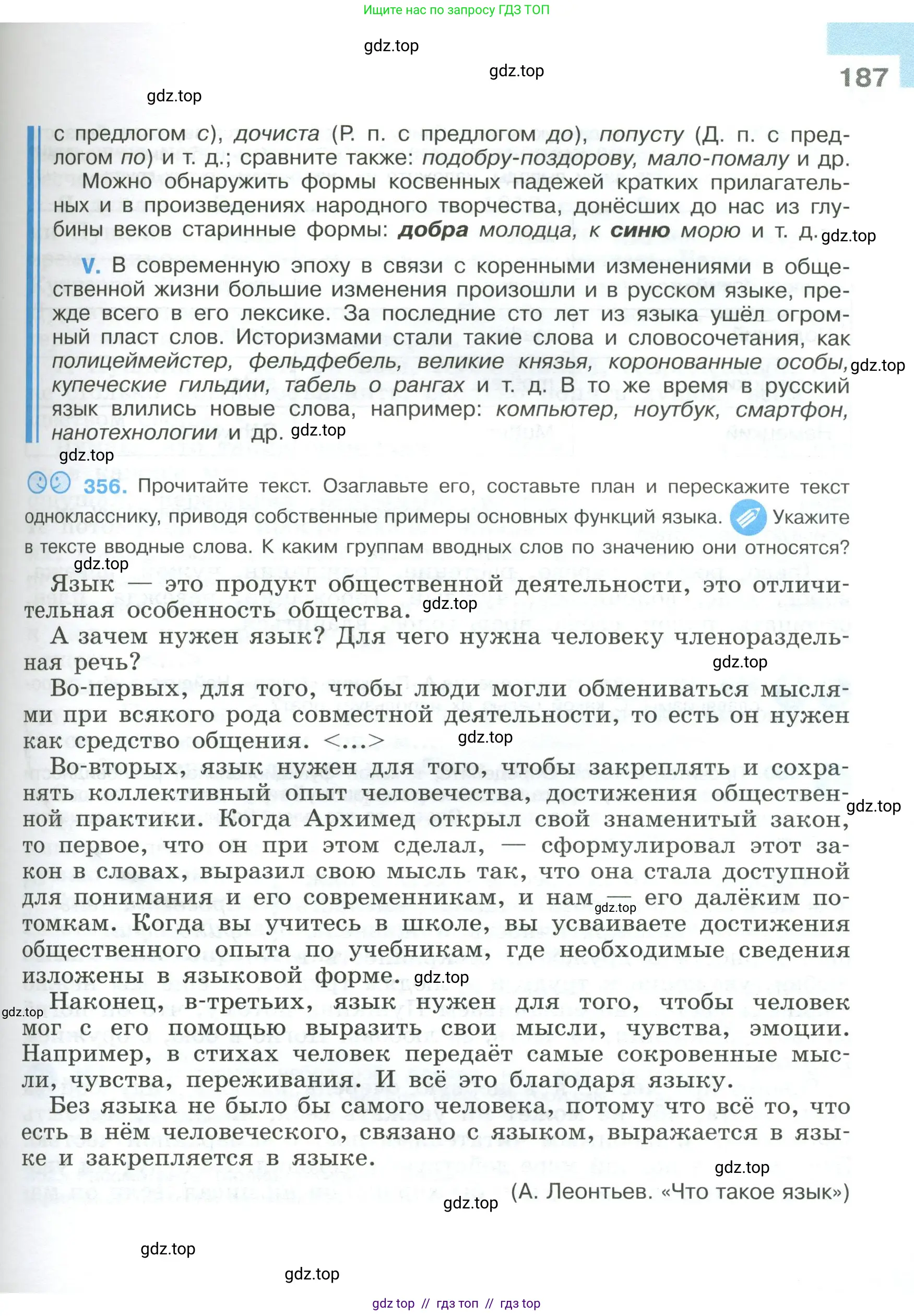 Условие 2023