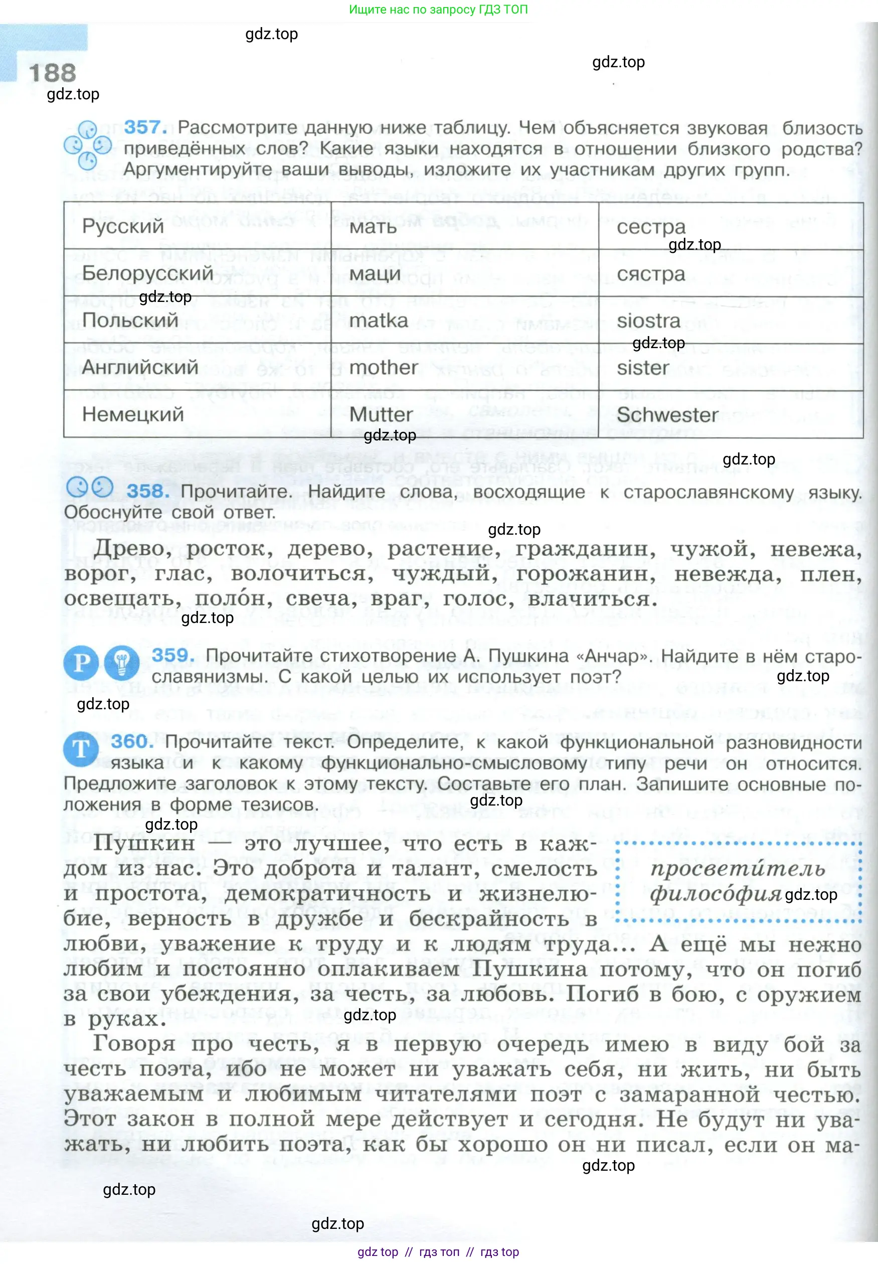 Условие 2023
