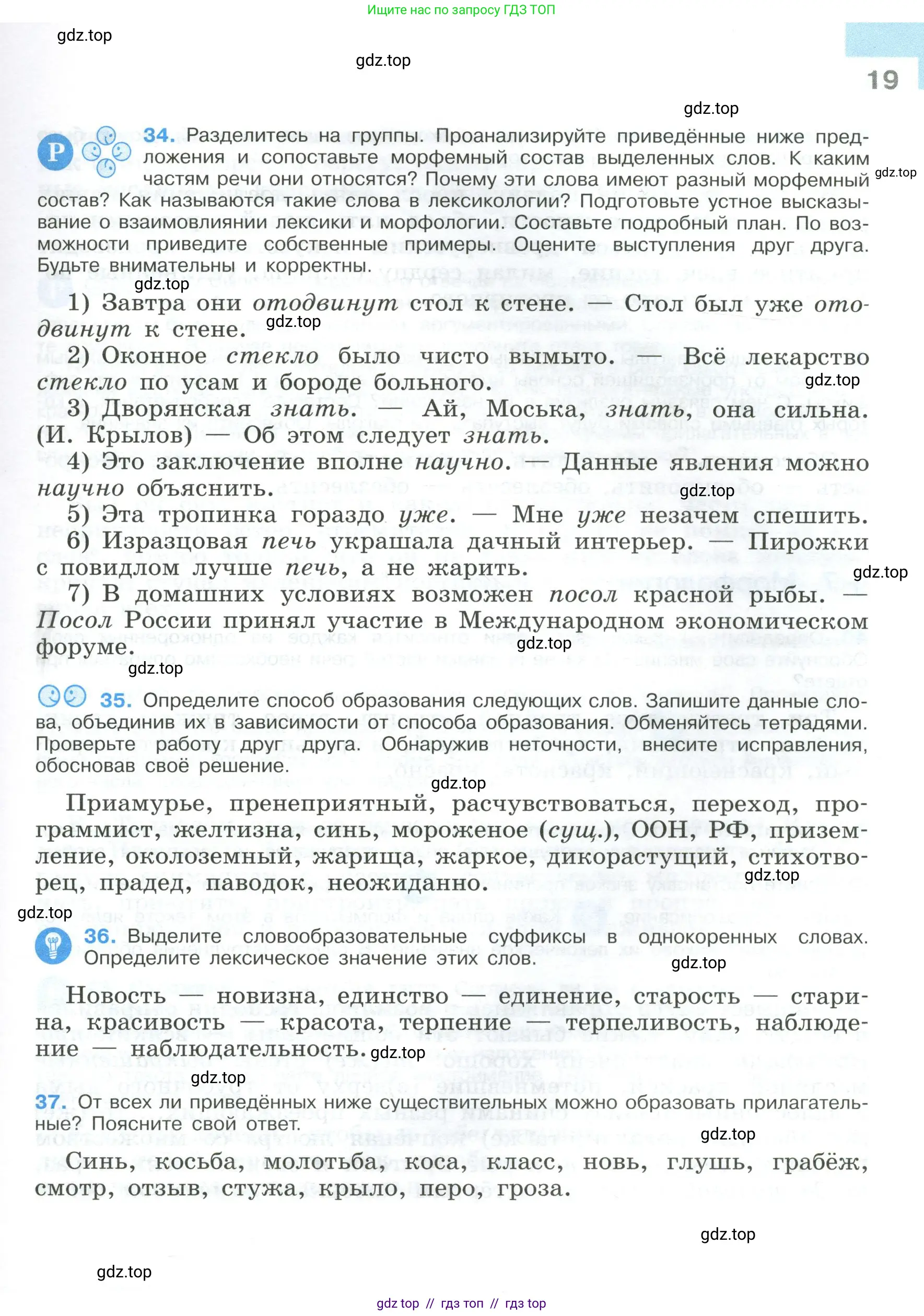 Условие 2023