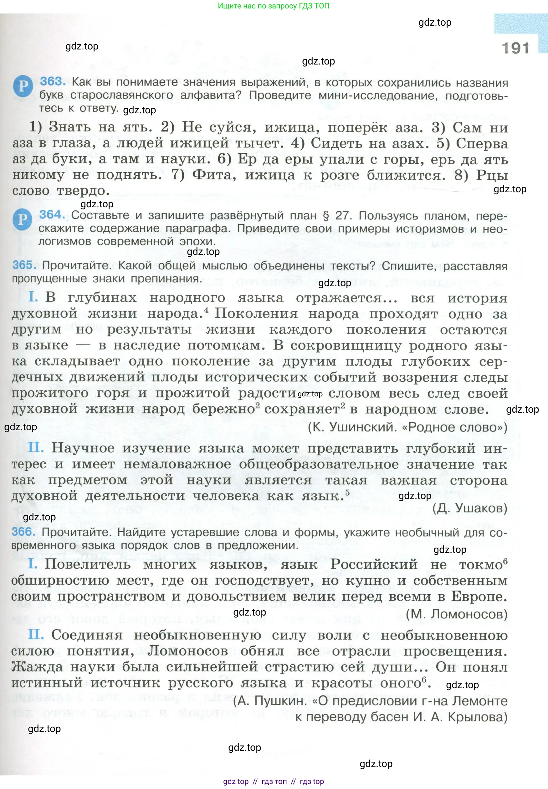 Условие 2023