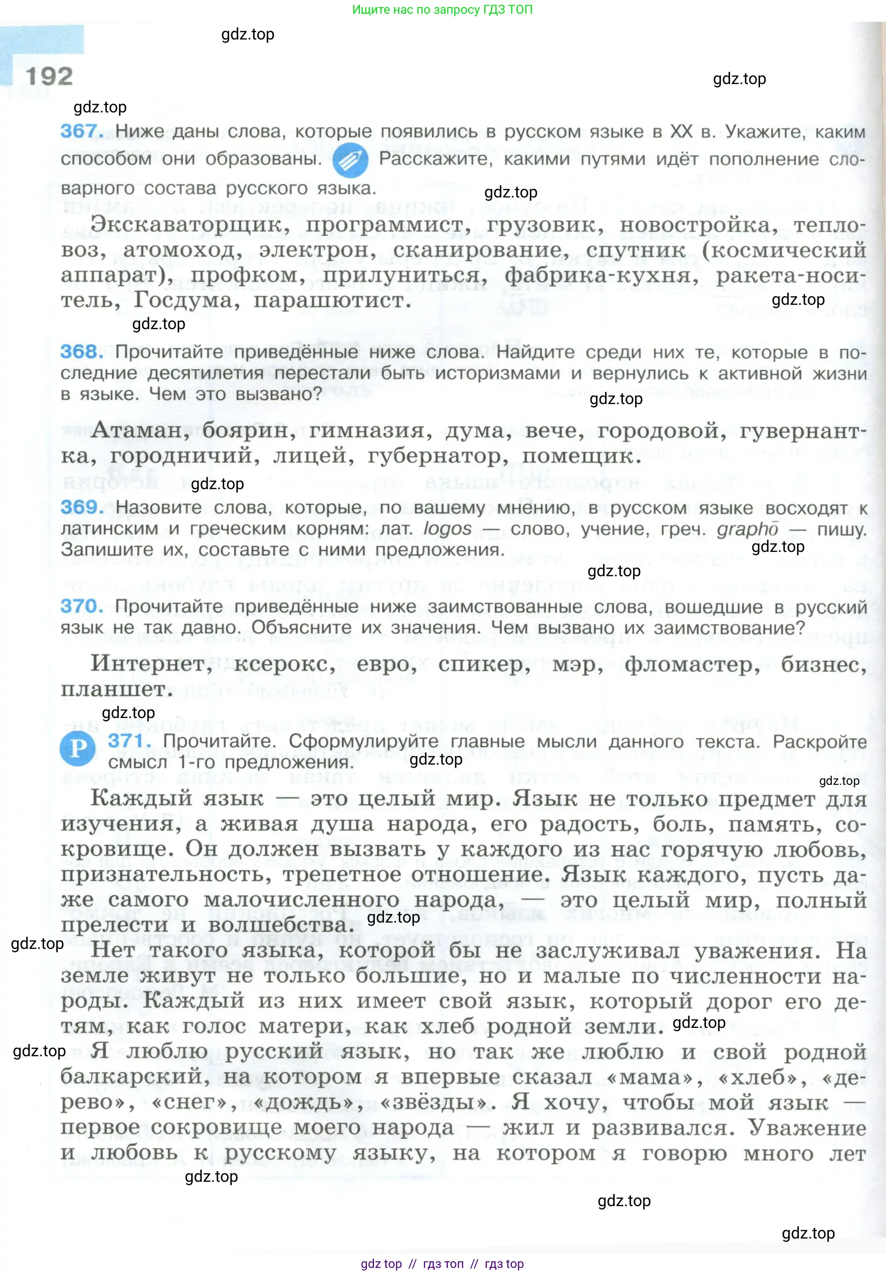 Условие 2023