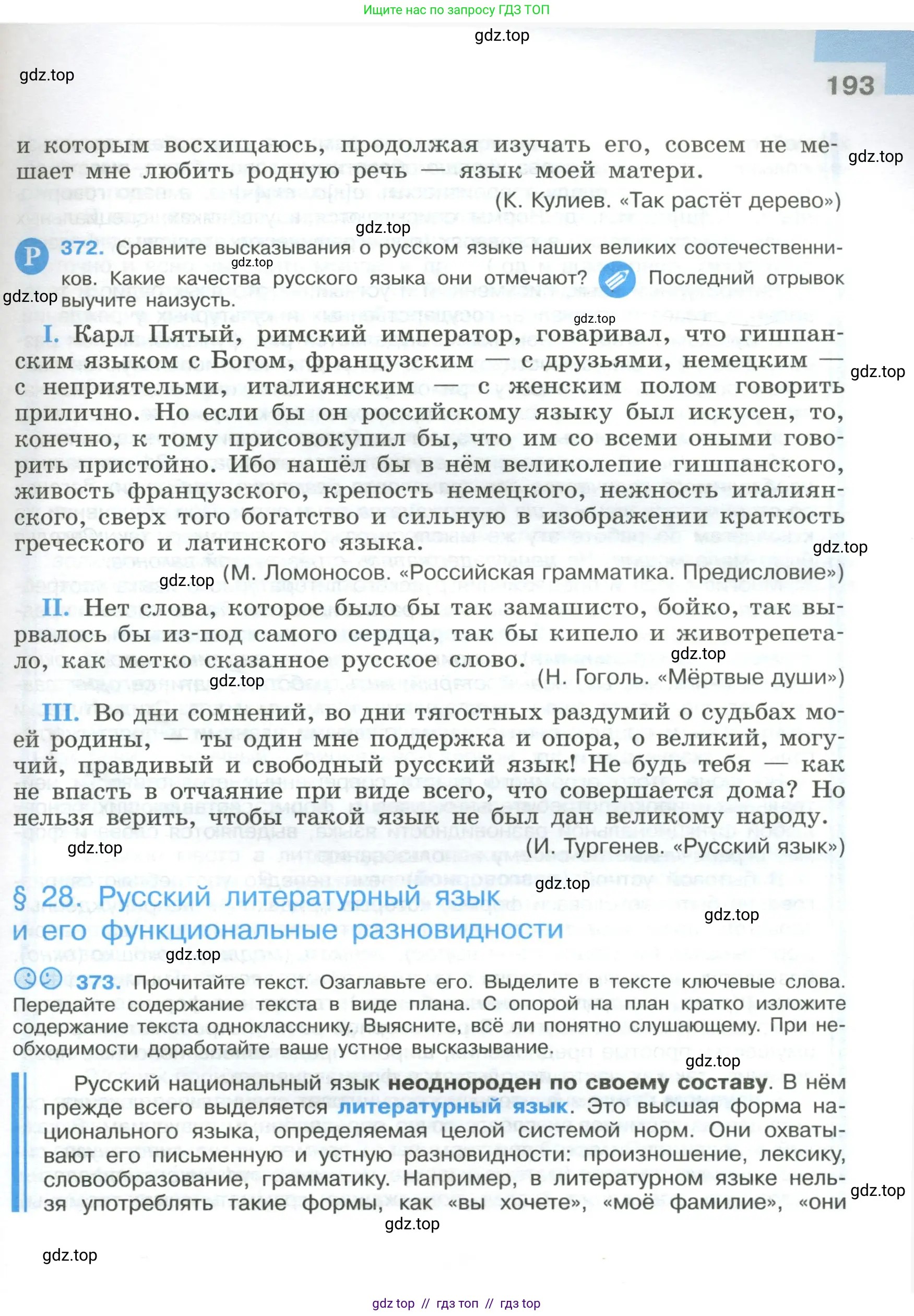 Условие 2023