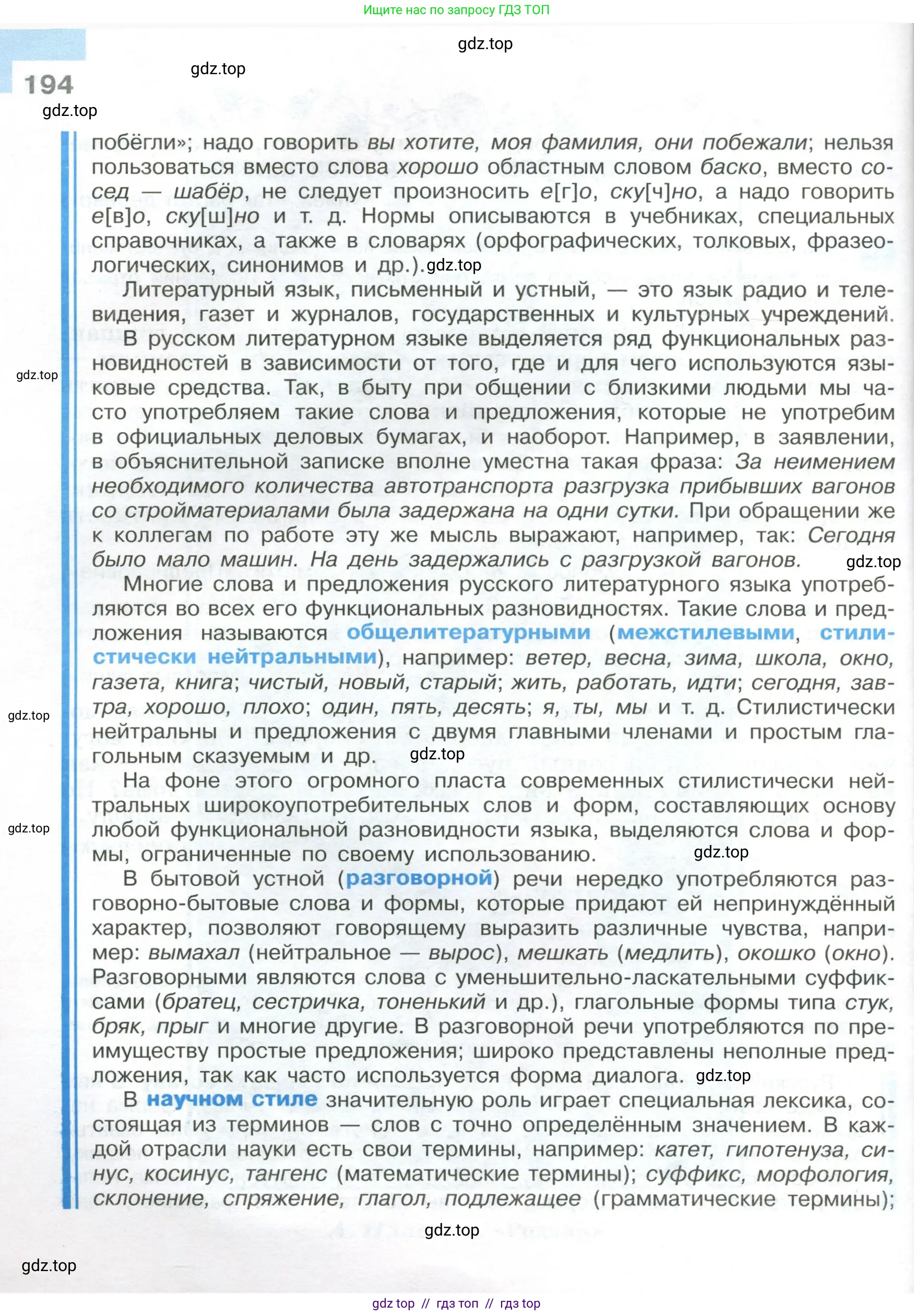 Условие 2023