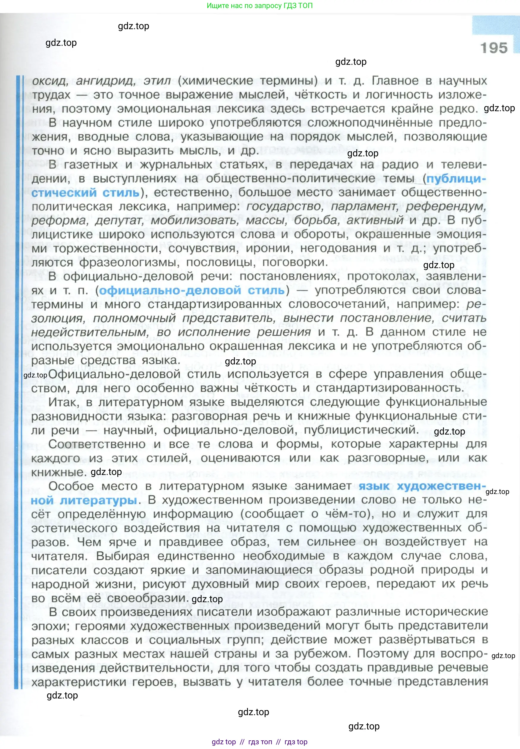 Условие 2023