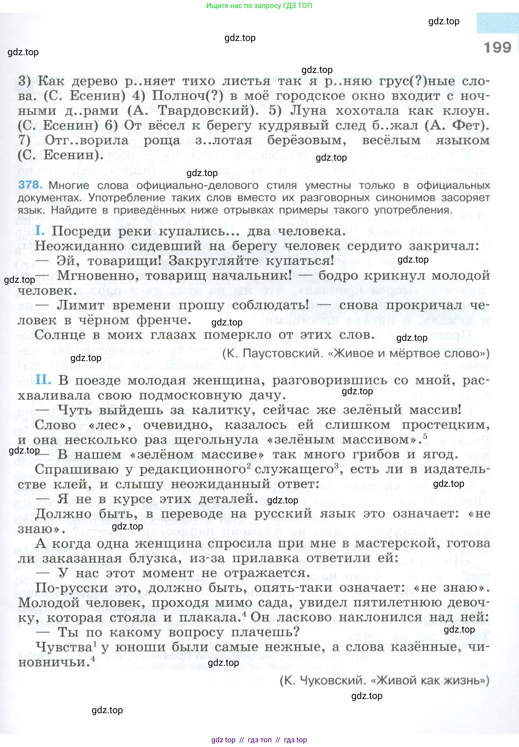 Условие 2023