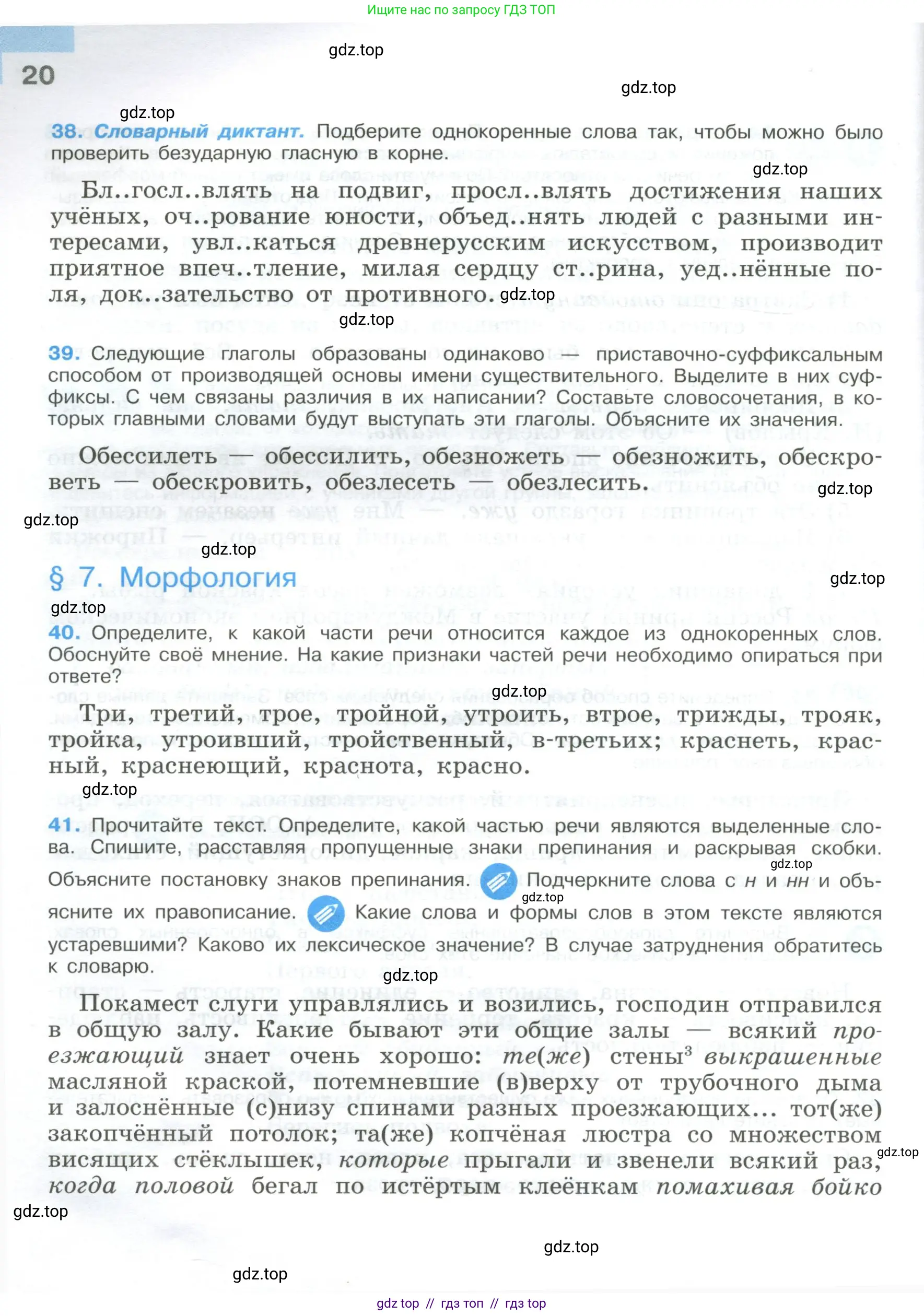 Условие 2023
