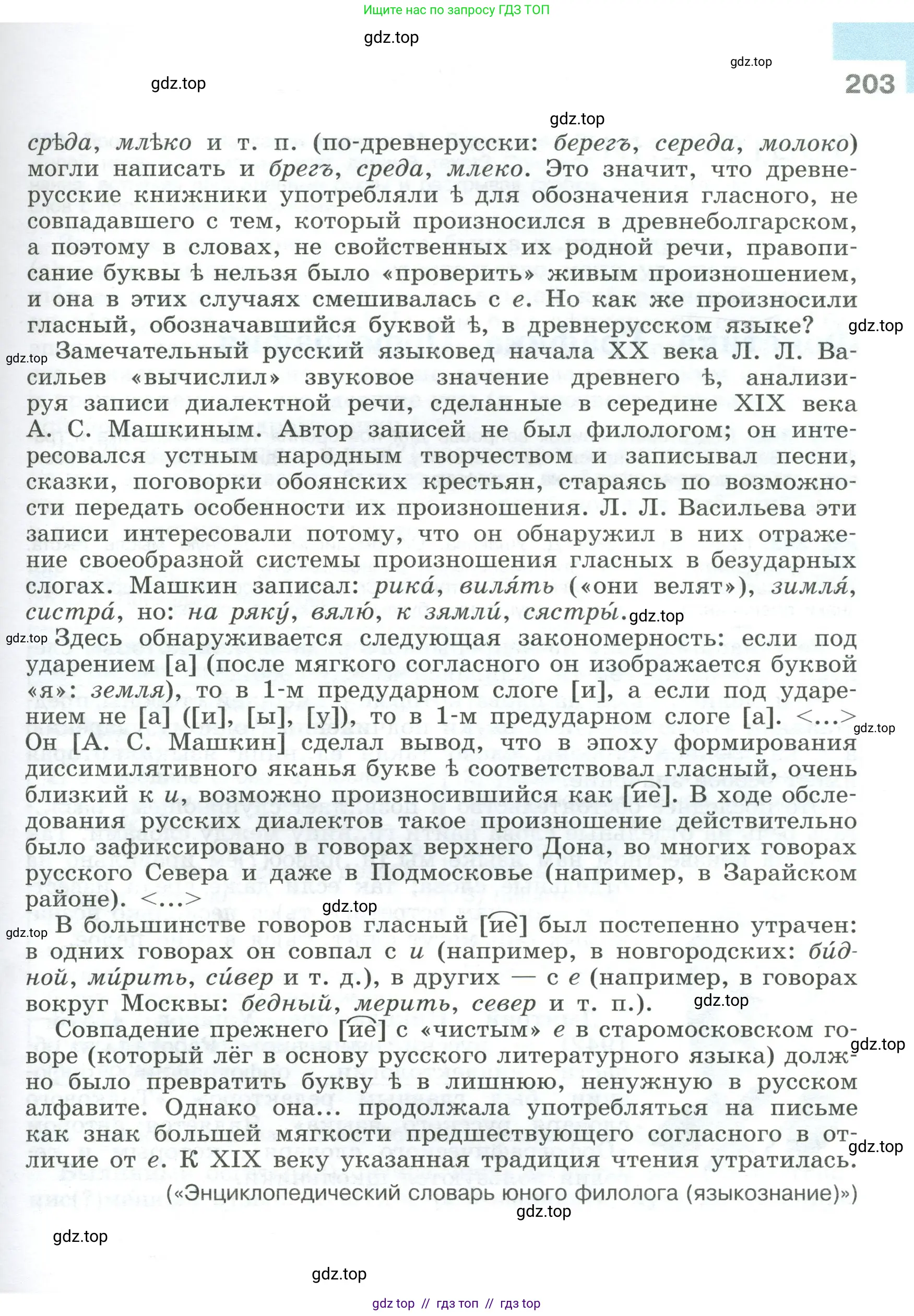 Условие 2023