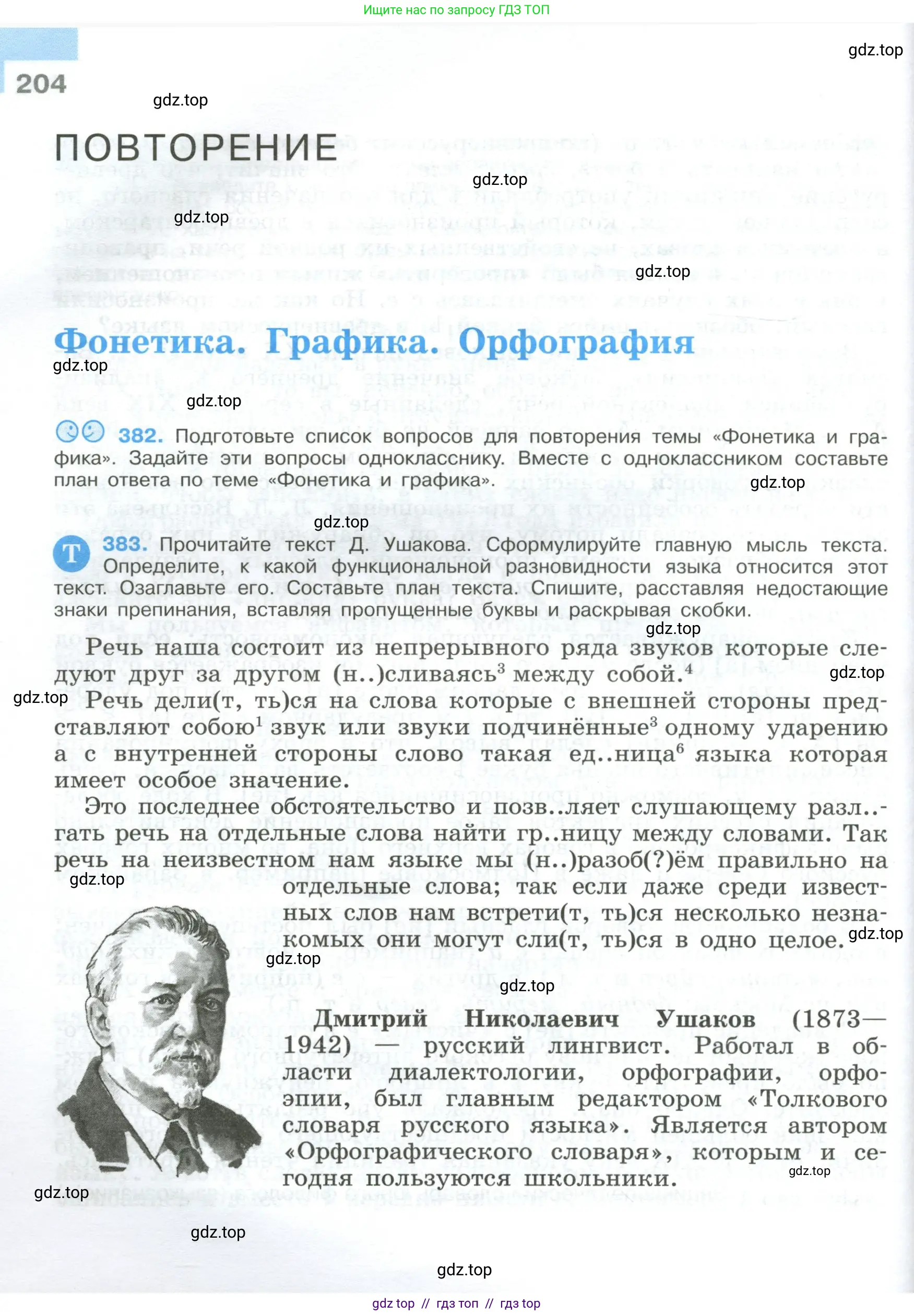 Условие 2023