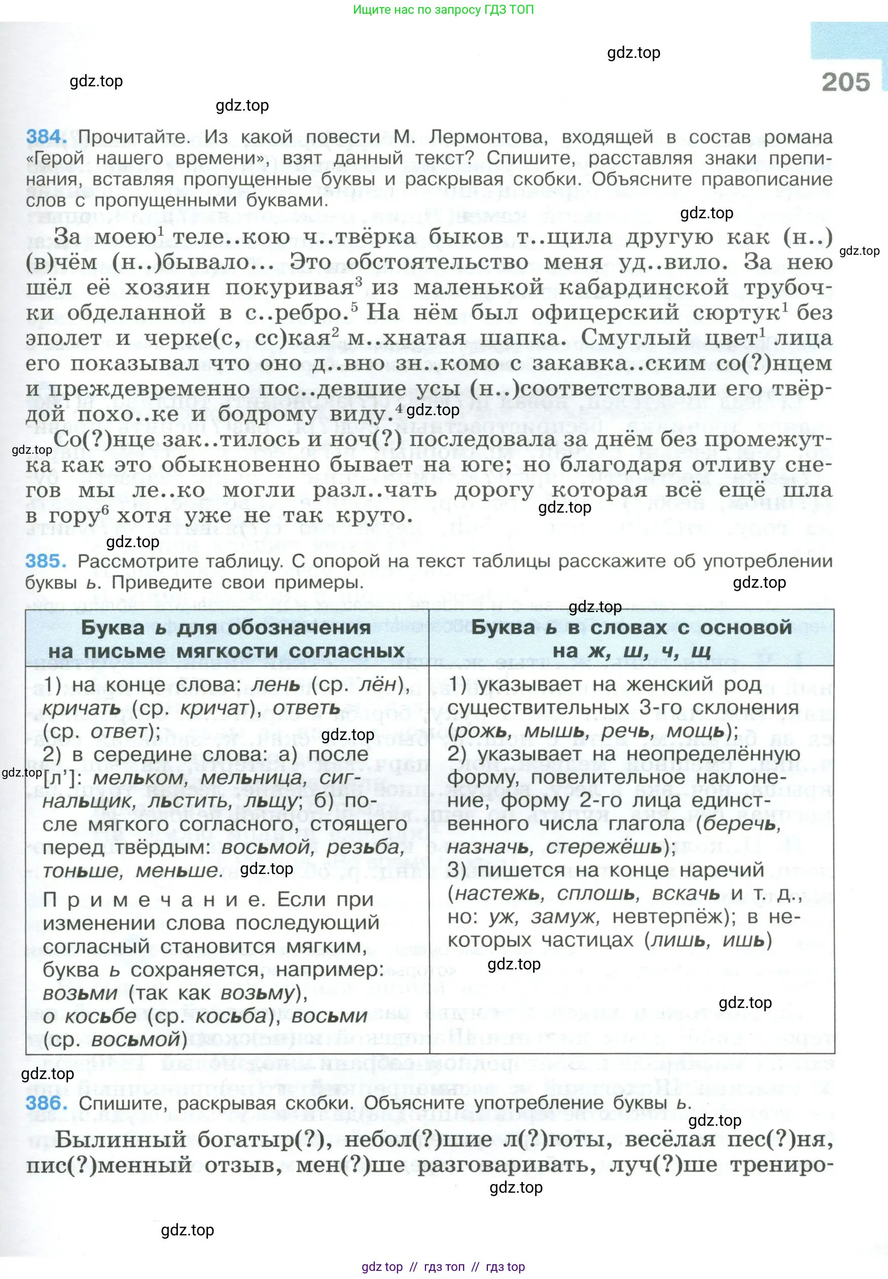 Условие 2023
