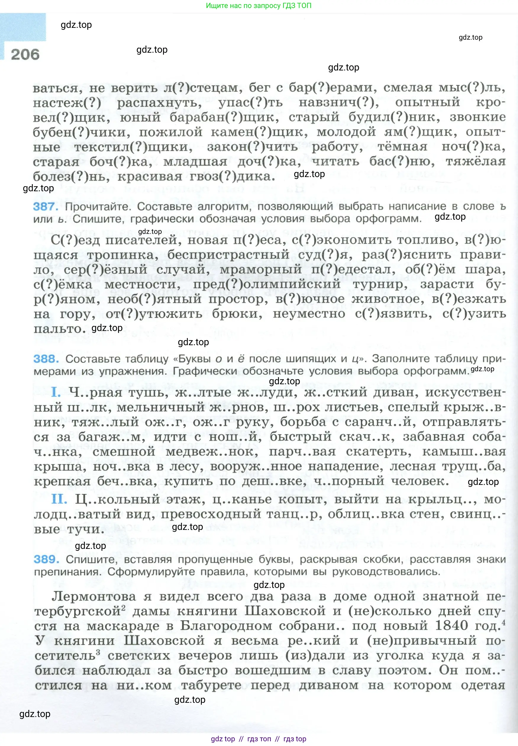 Условие 2023