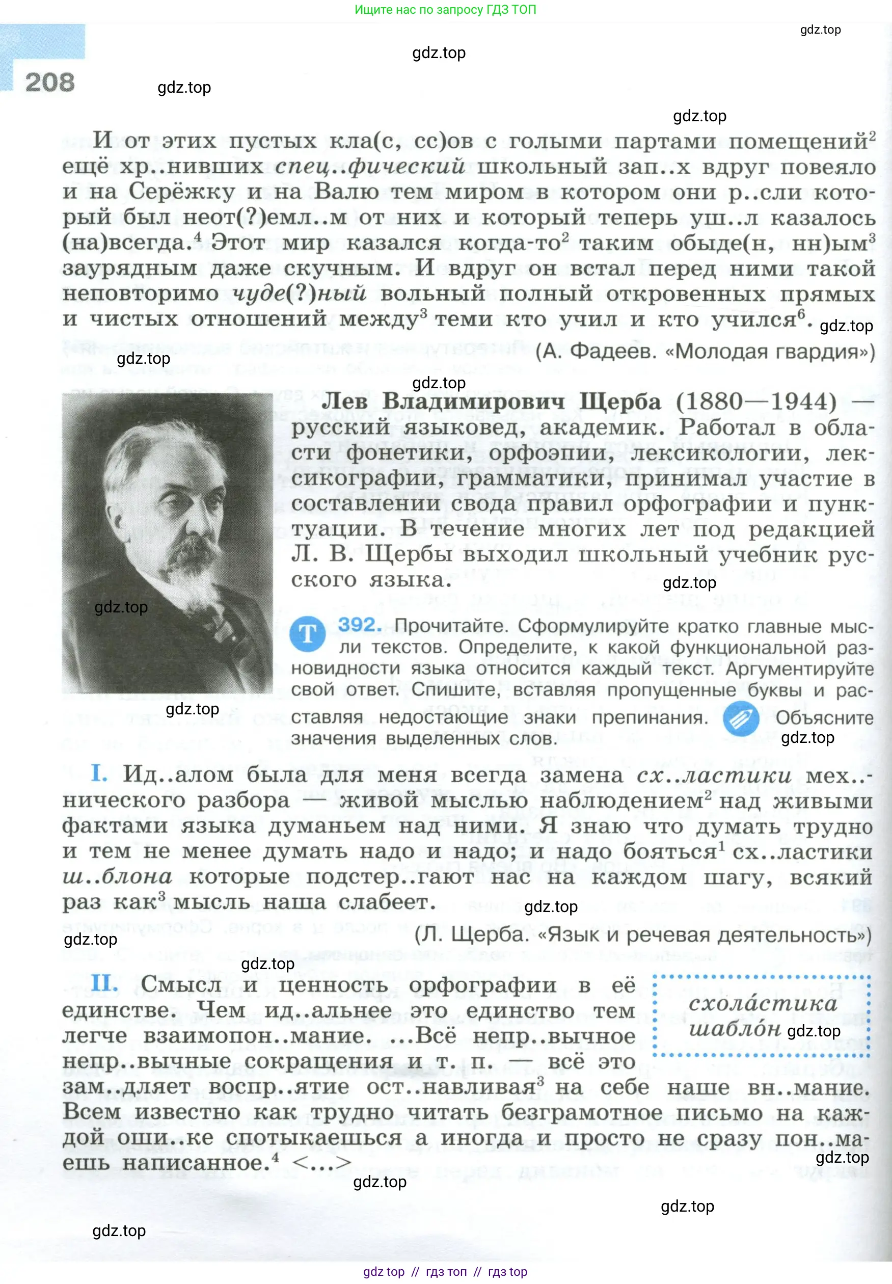 Условие 2023