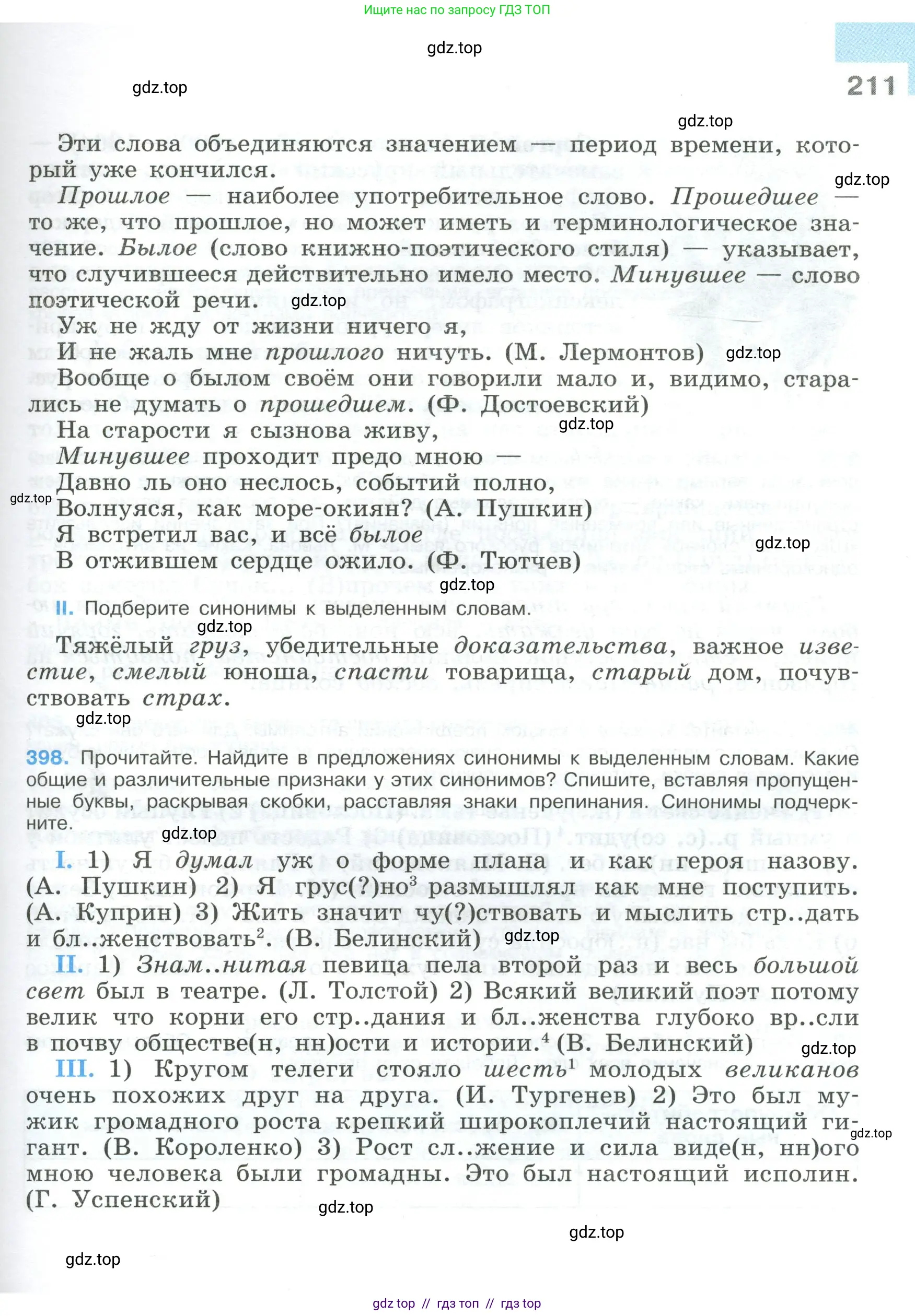 Условие 2023