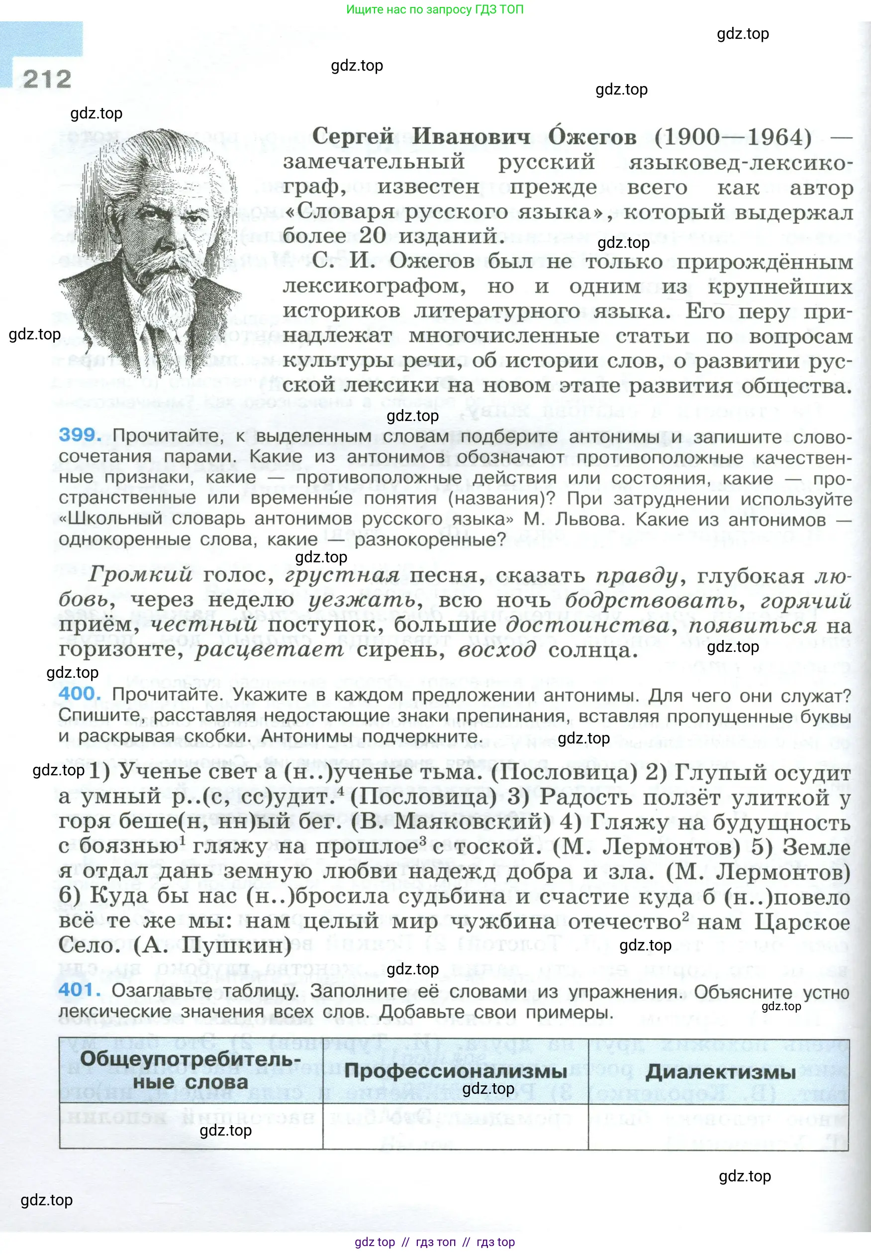 Условие 2023