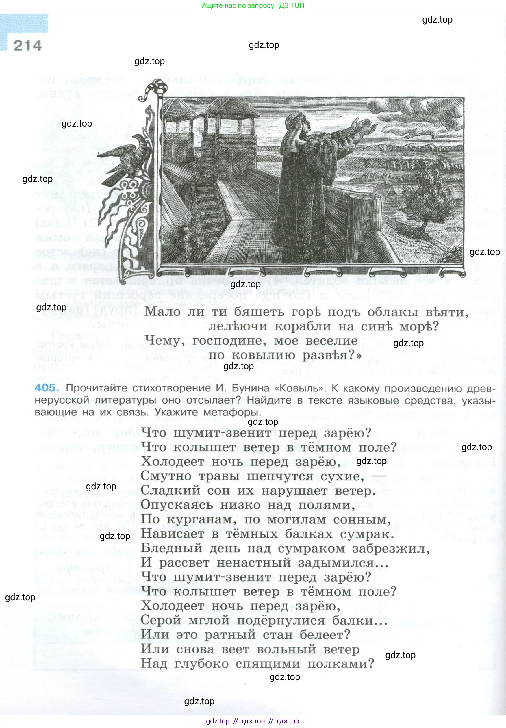 Условие 2023