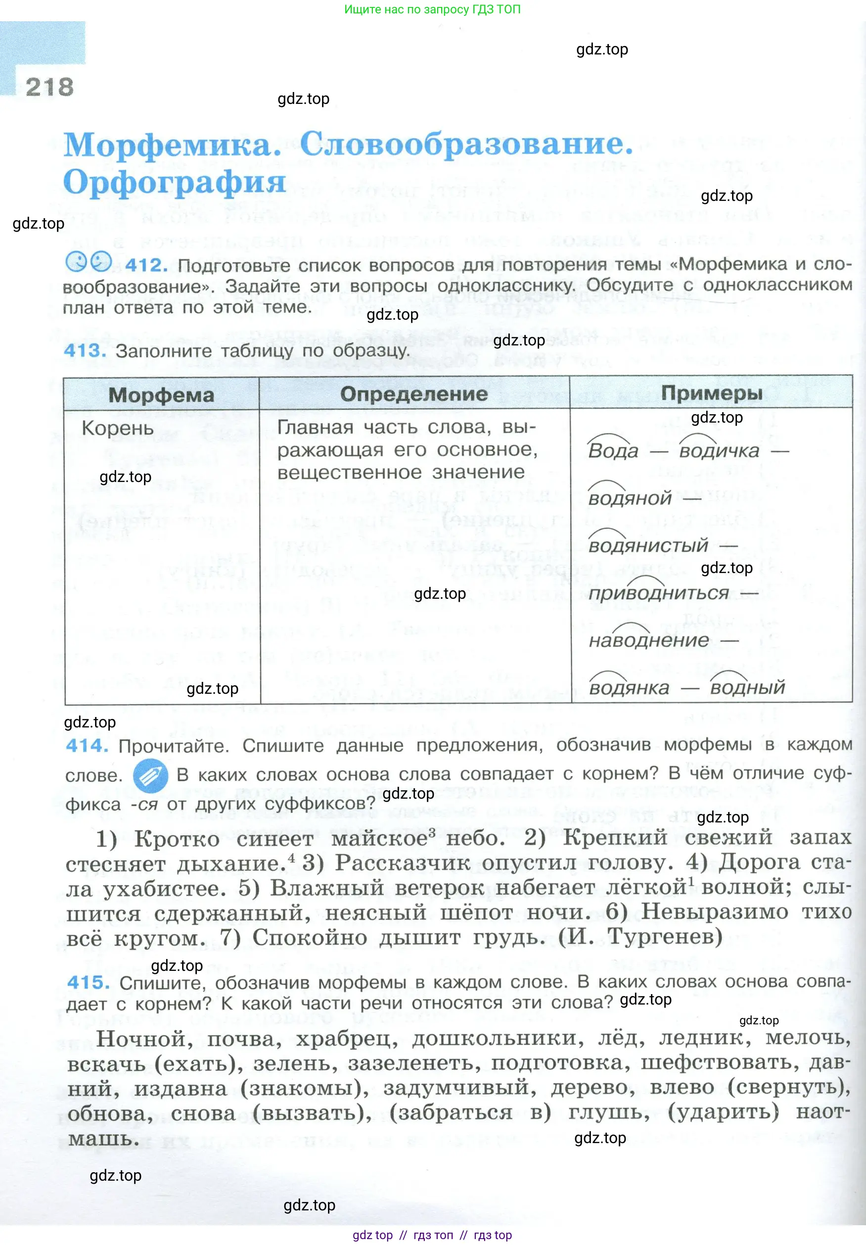 Условие 2023