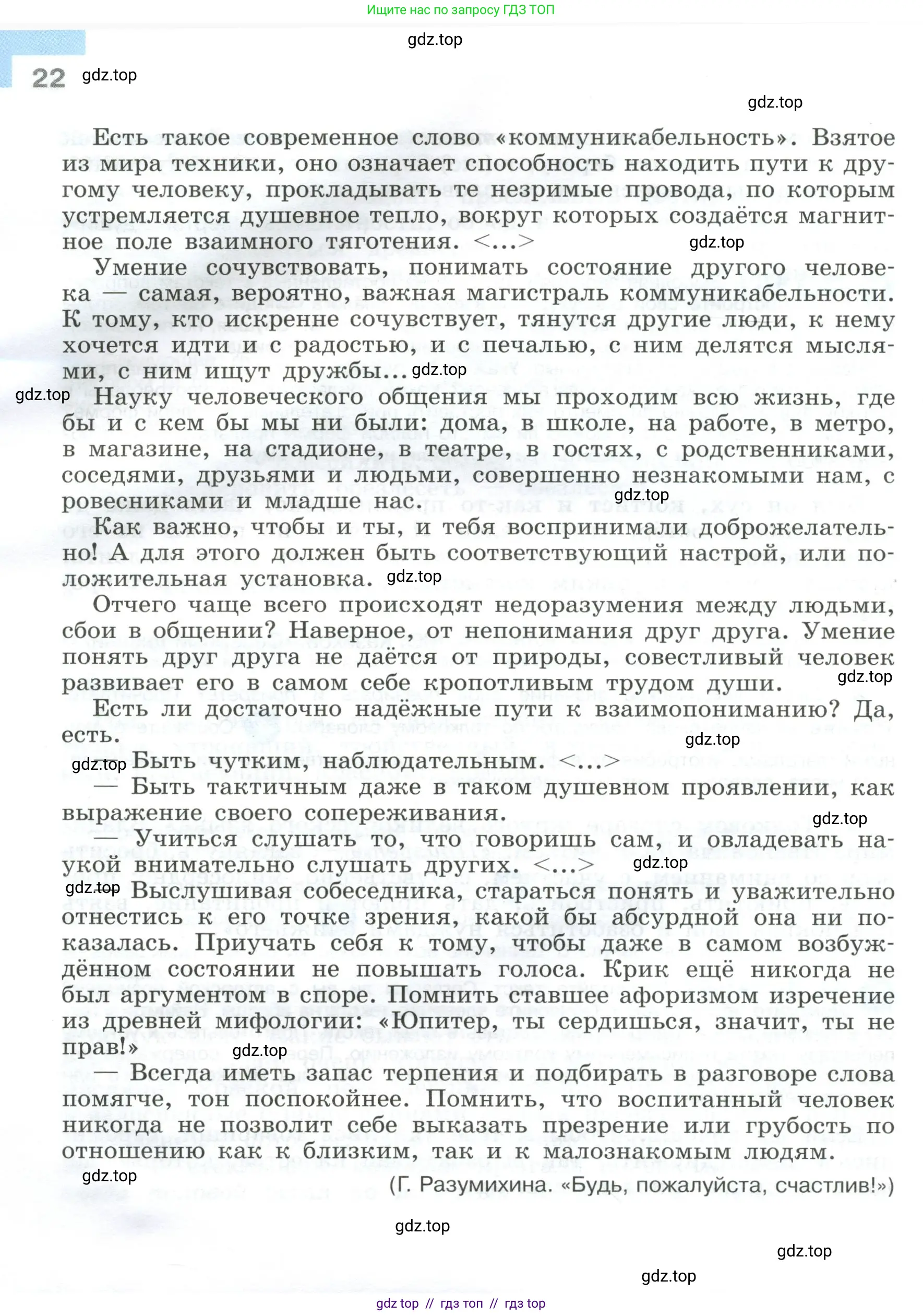 Условие 2023