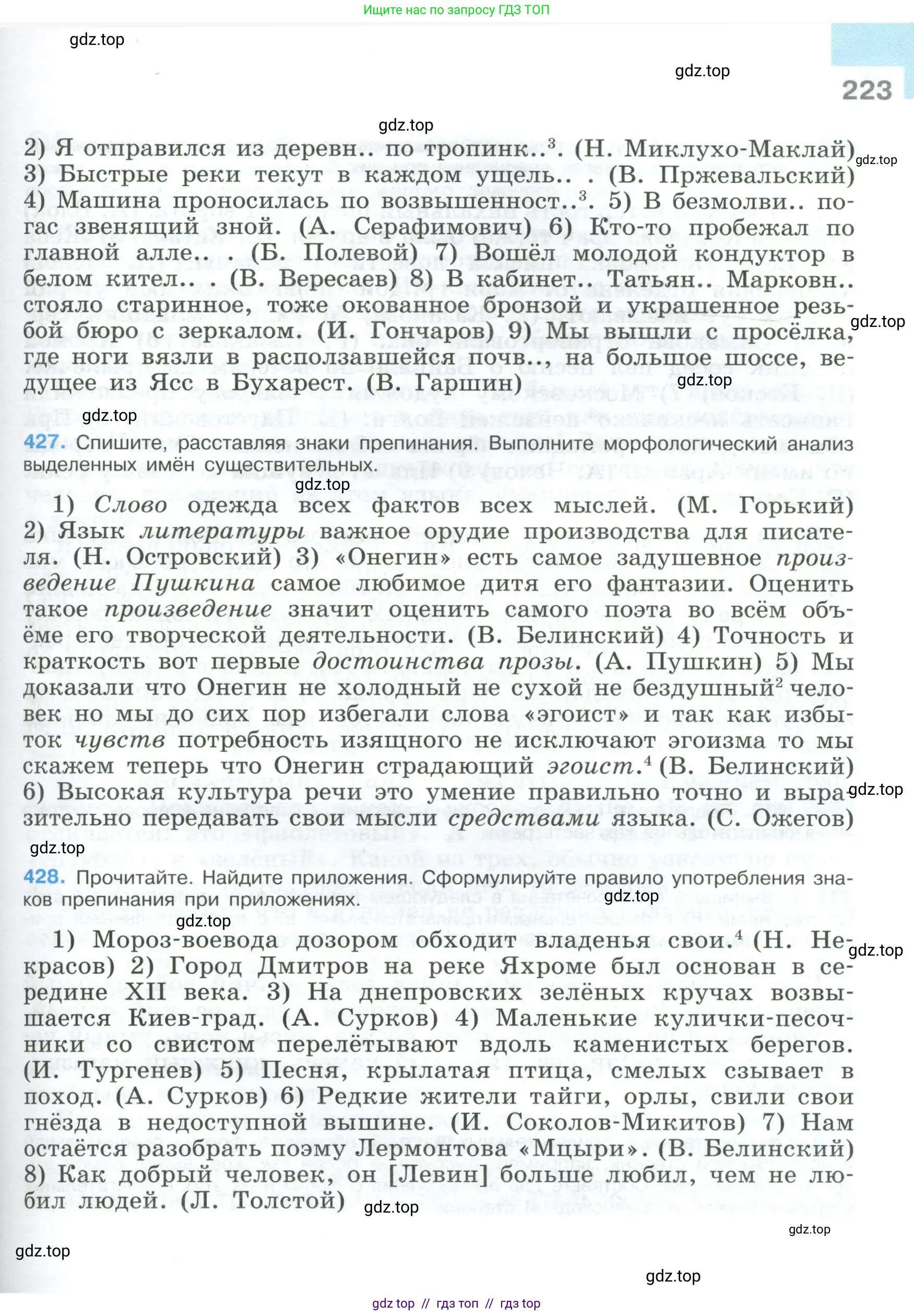 Условие 2023