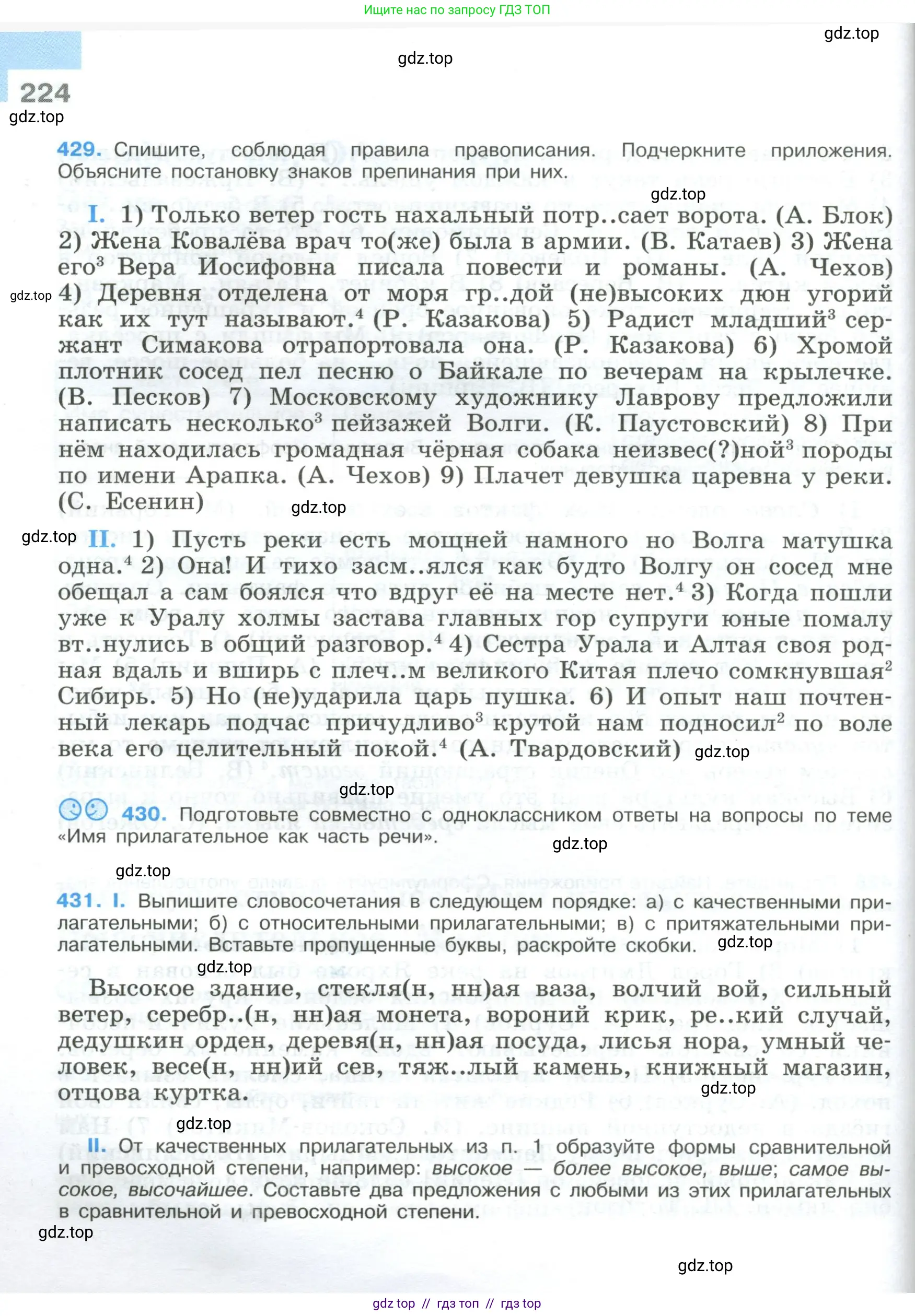 Условие 2023